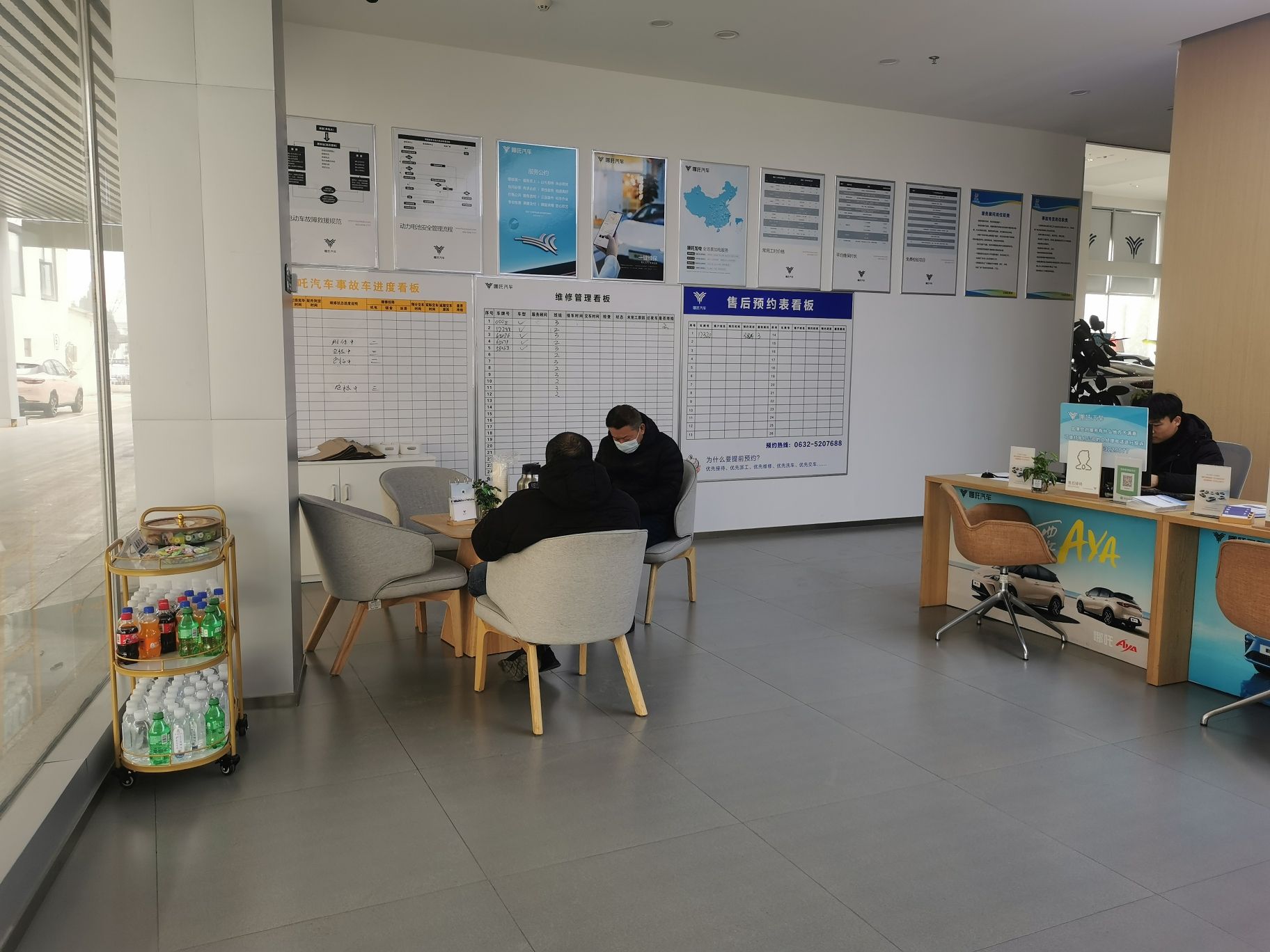 哪吒汽车枣庄云驰用户中心(光明大道辅路店)