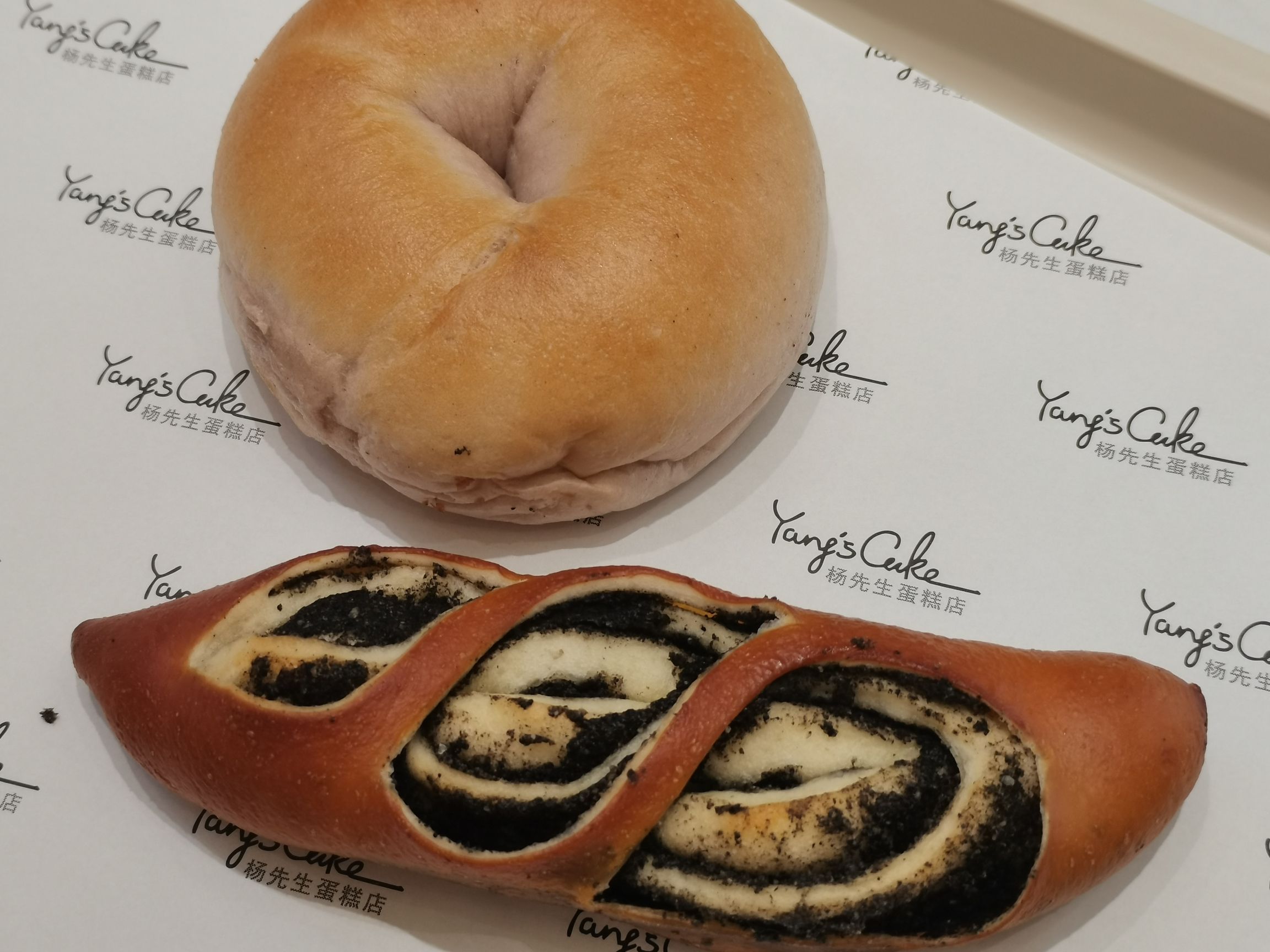 杨先生蛋糕(大润发店)