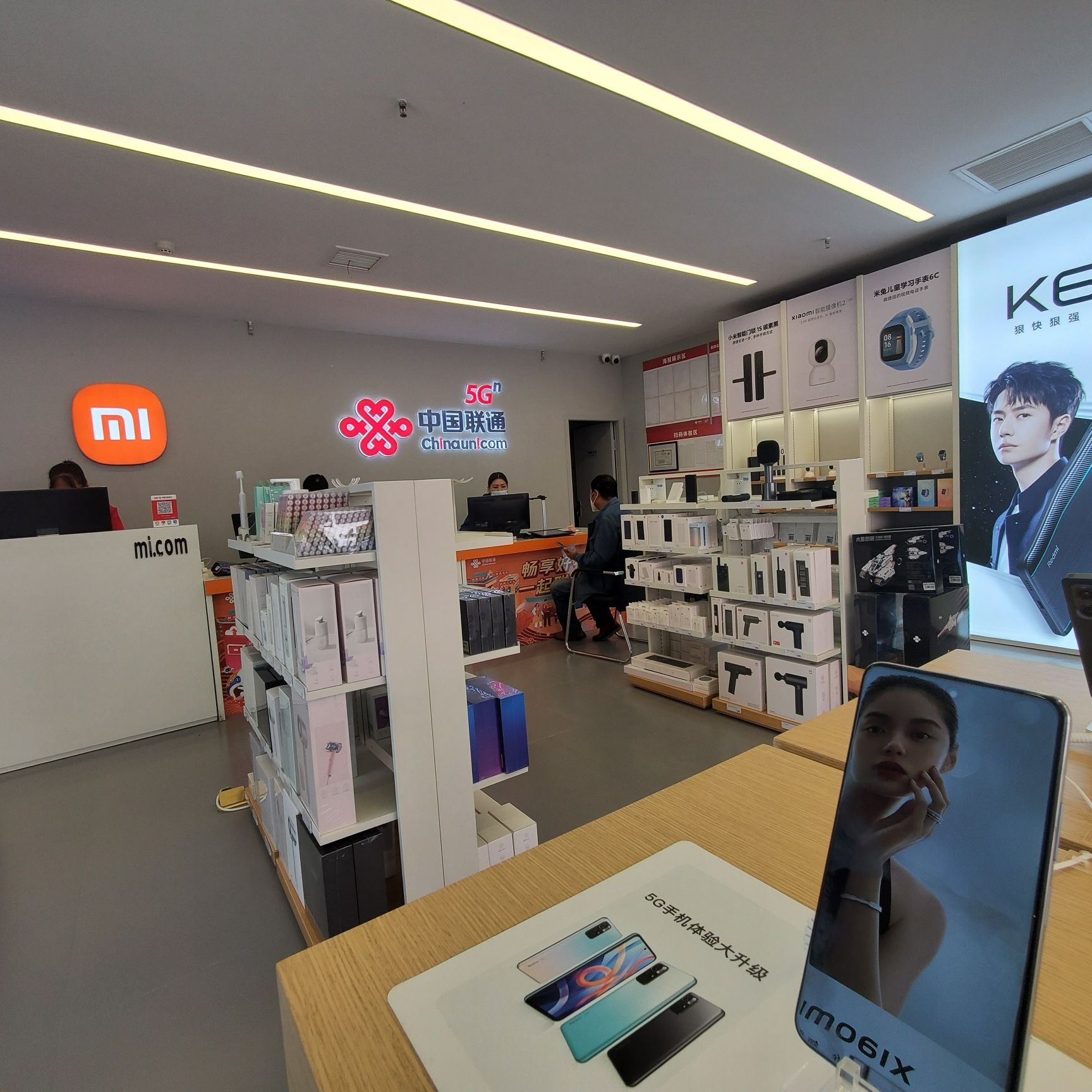 小米之家(新疆哈密伊州区火车站营业厅授权店)
