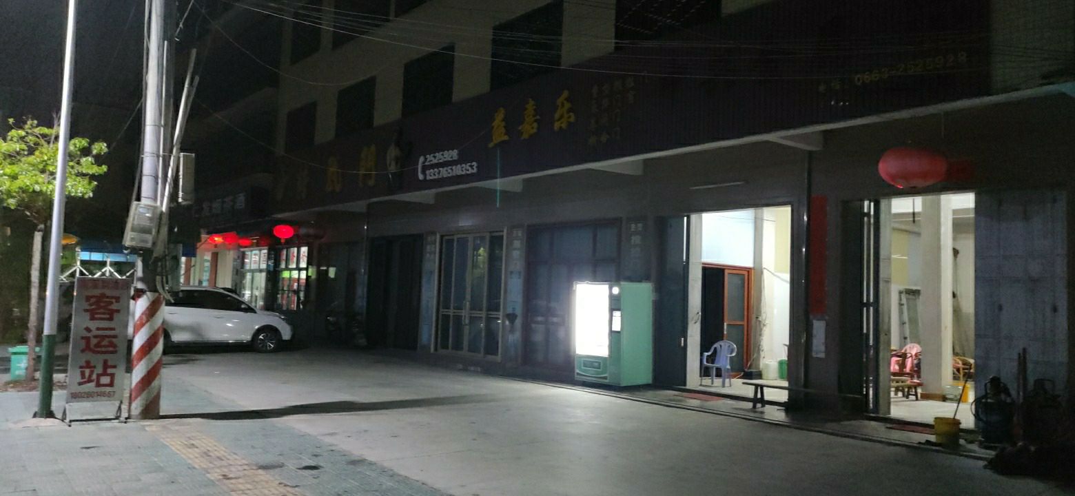 钟堂中兴路客运站