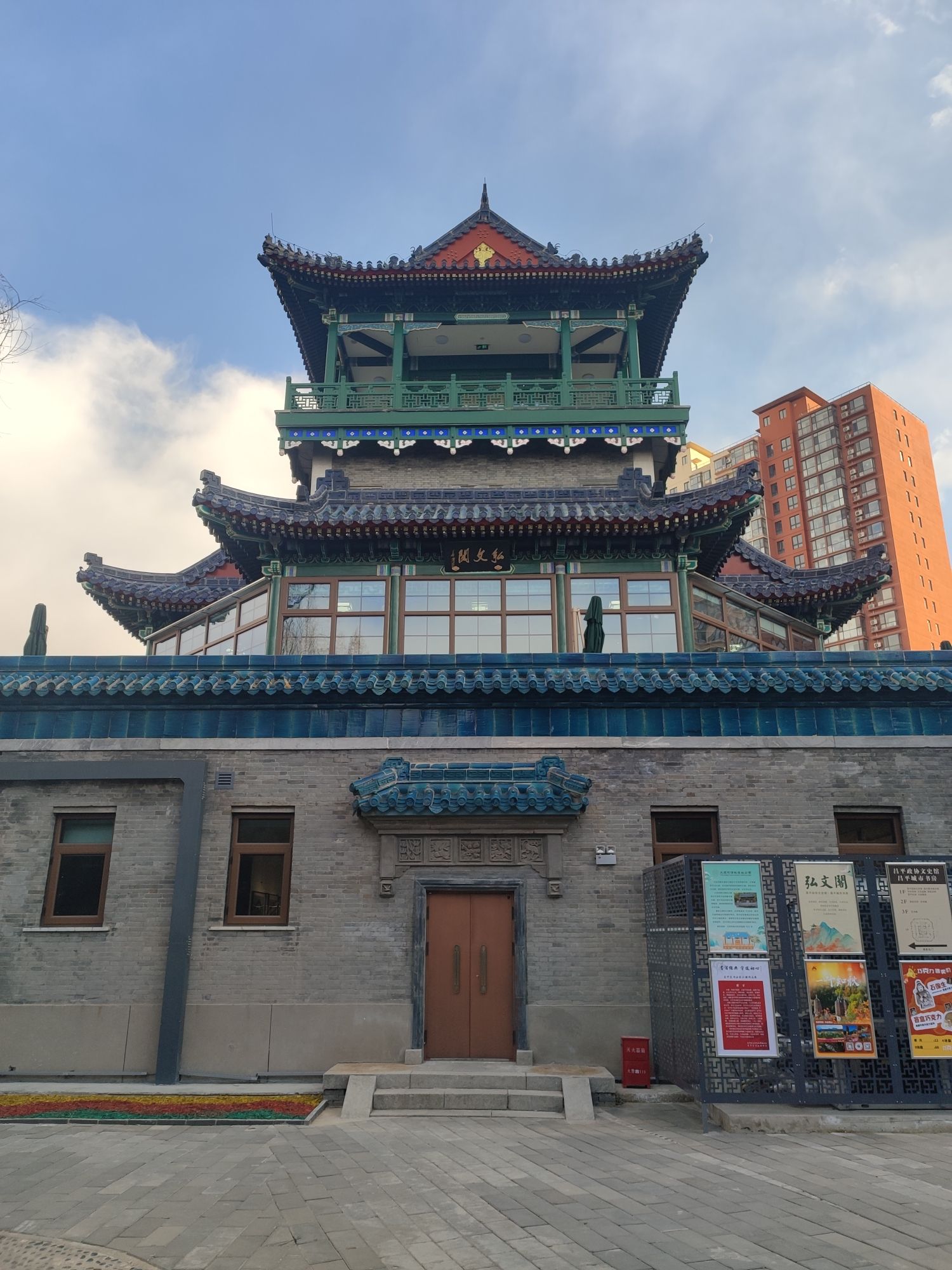 弘文阁旅行图片 1