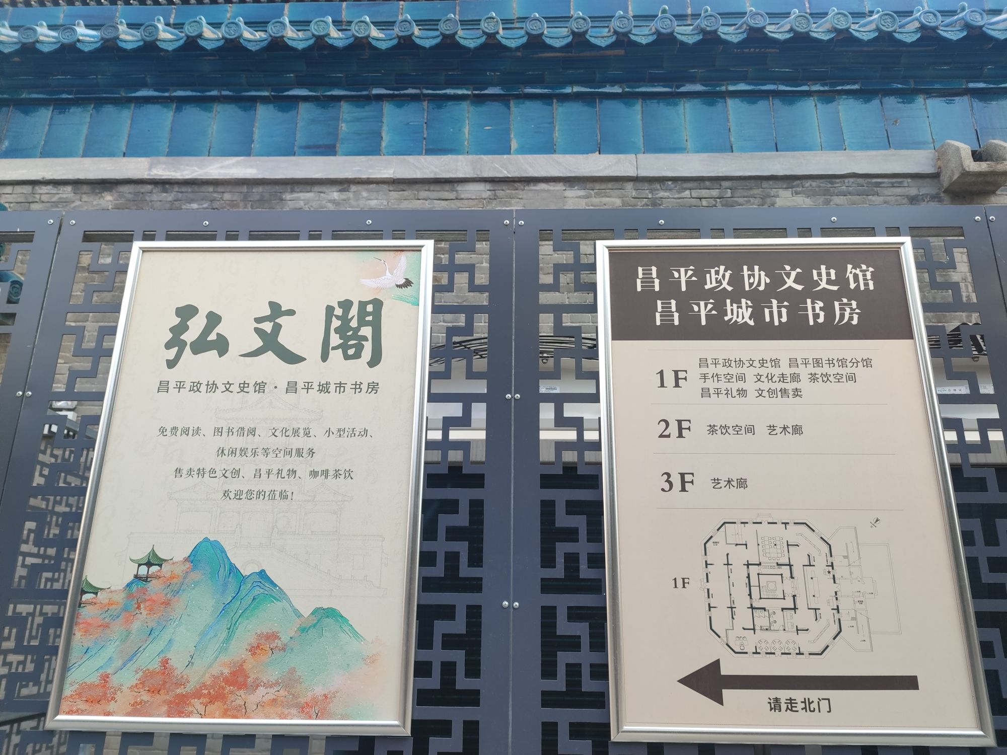 弘文阁旅行图片 2