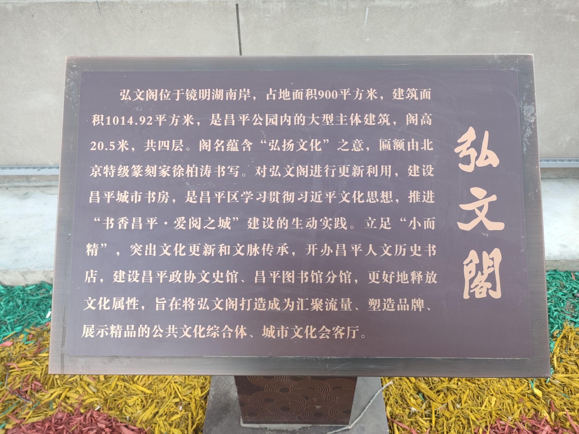 弘文阁旅行图片 3