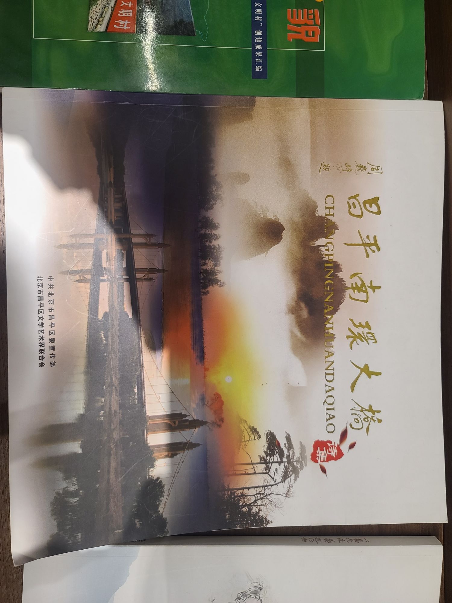 弘文阁旅行图片 2