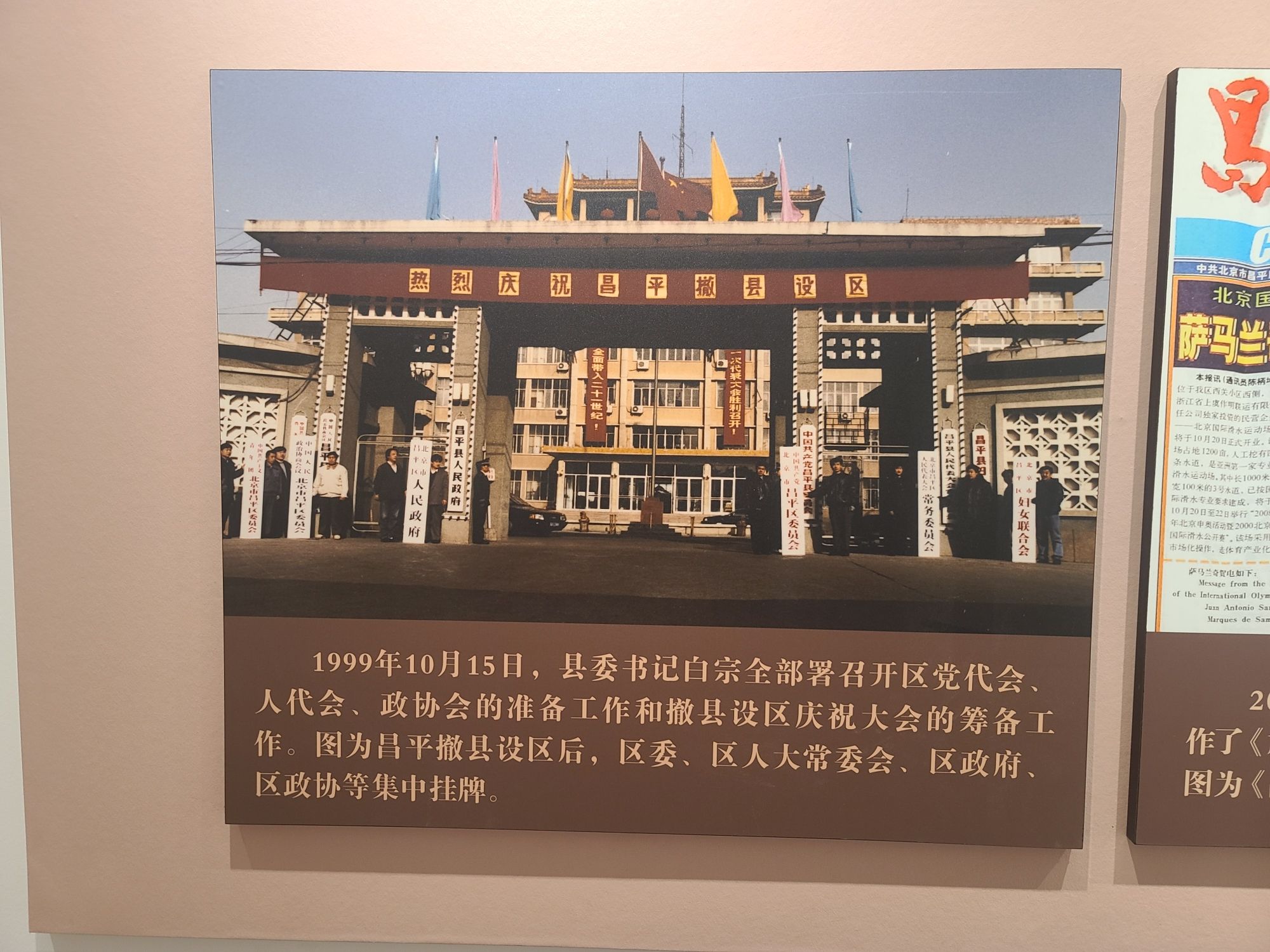 弘文阁旅行图片 1