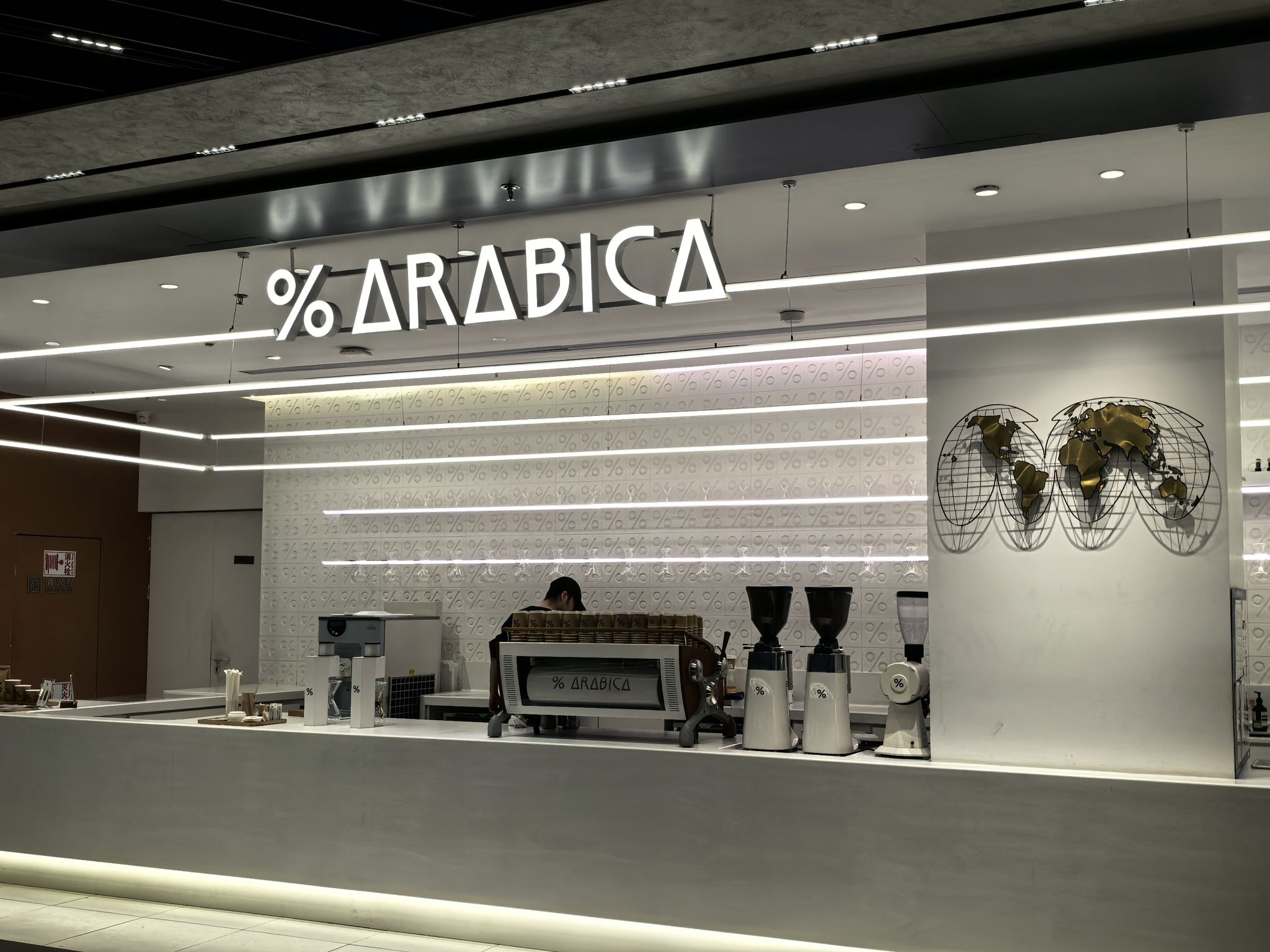 % Arabica阿拉比卡咖啡(更新场店)