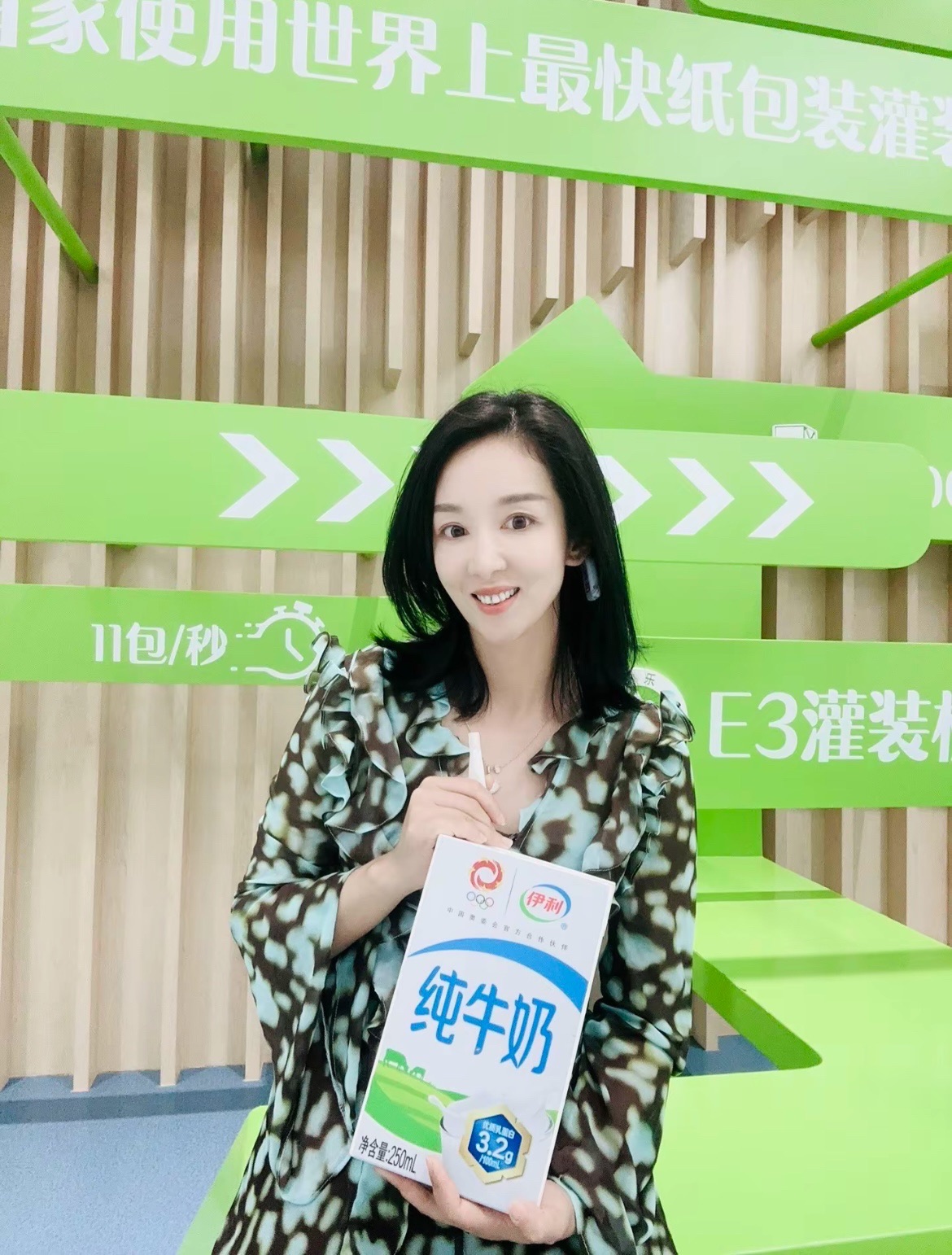 伊利草原乳文化旅游景区旅行图片 2
