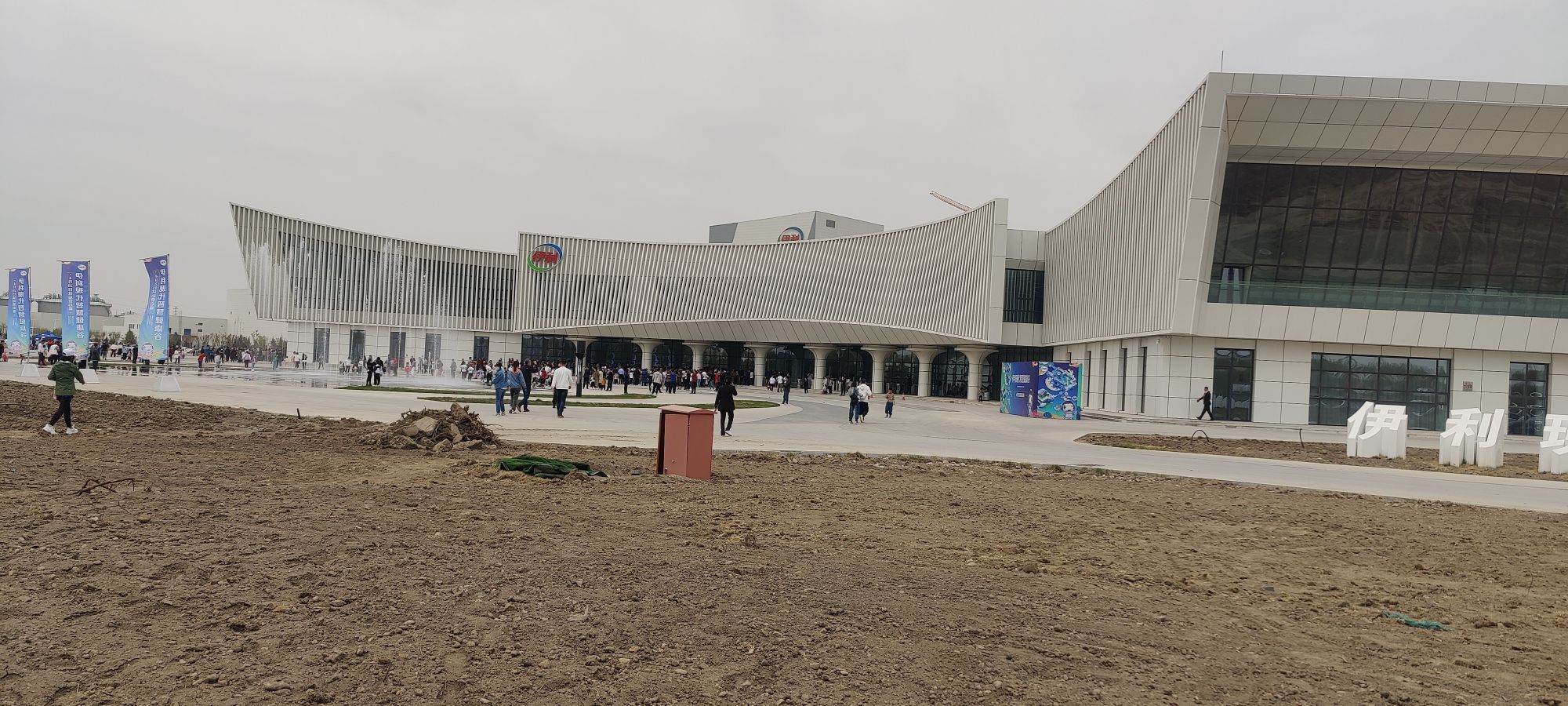 伊利草原乳文化旅游景区