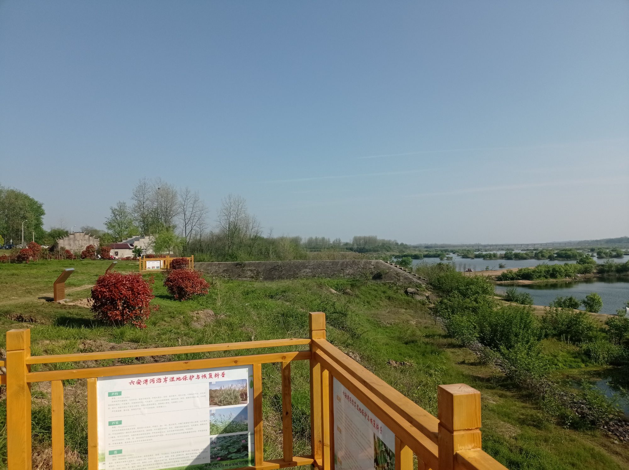 六安市裕安区淠河国家湿地公园(赵家嘴段)旅行图片 1