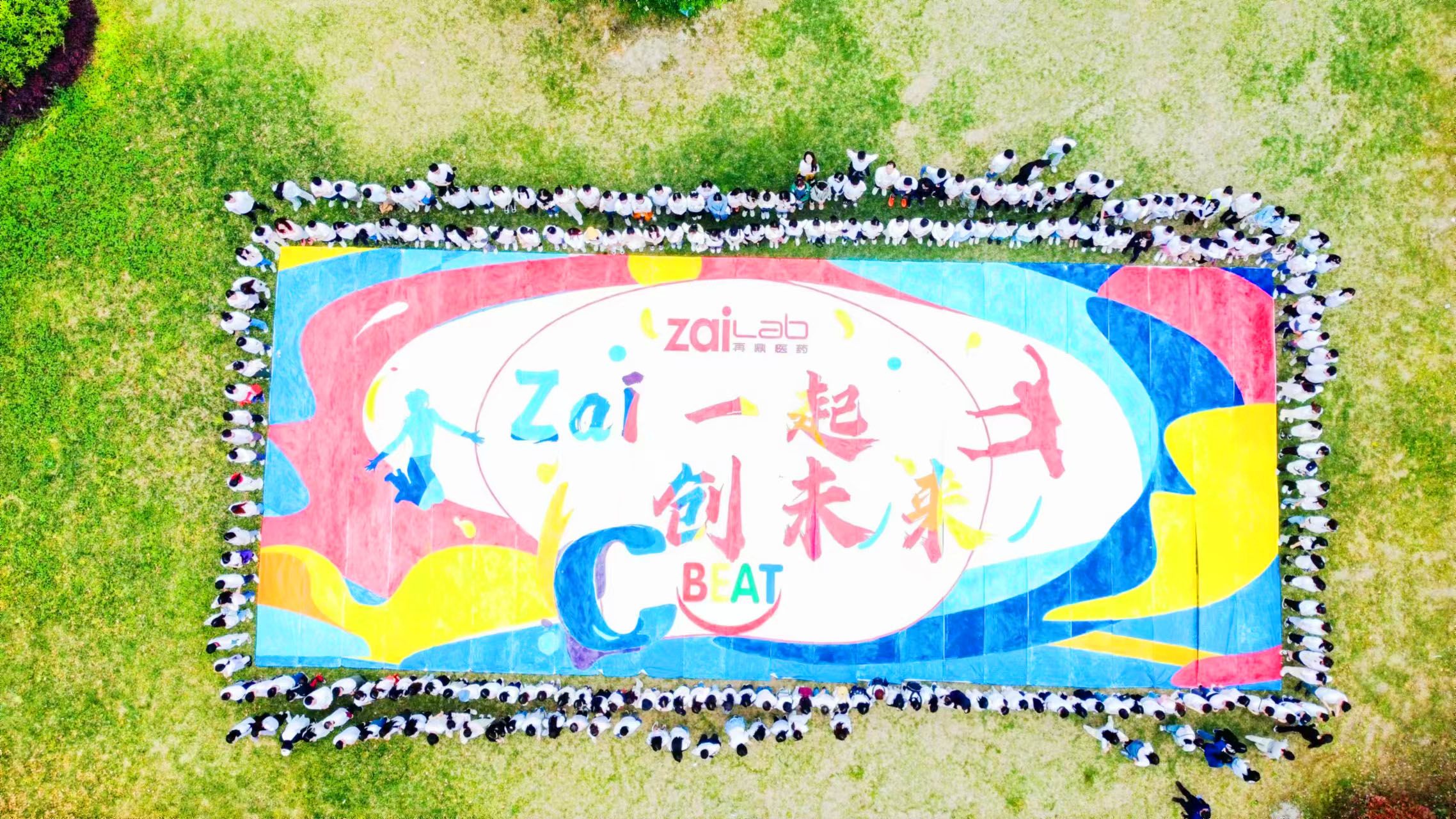凯骏乐游营地