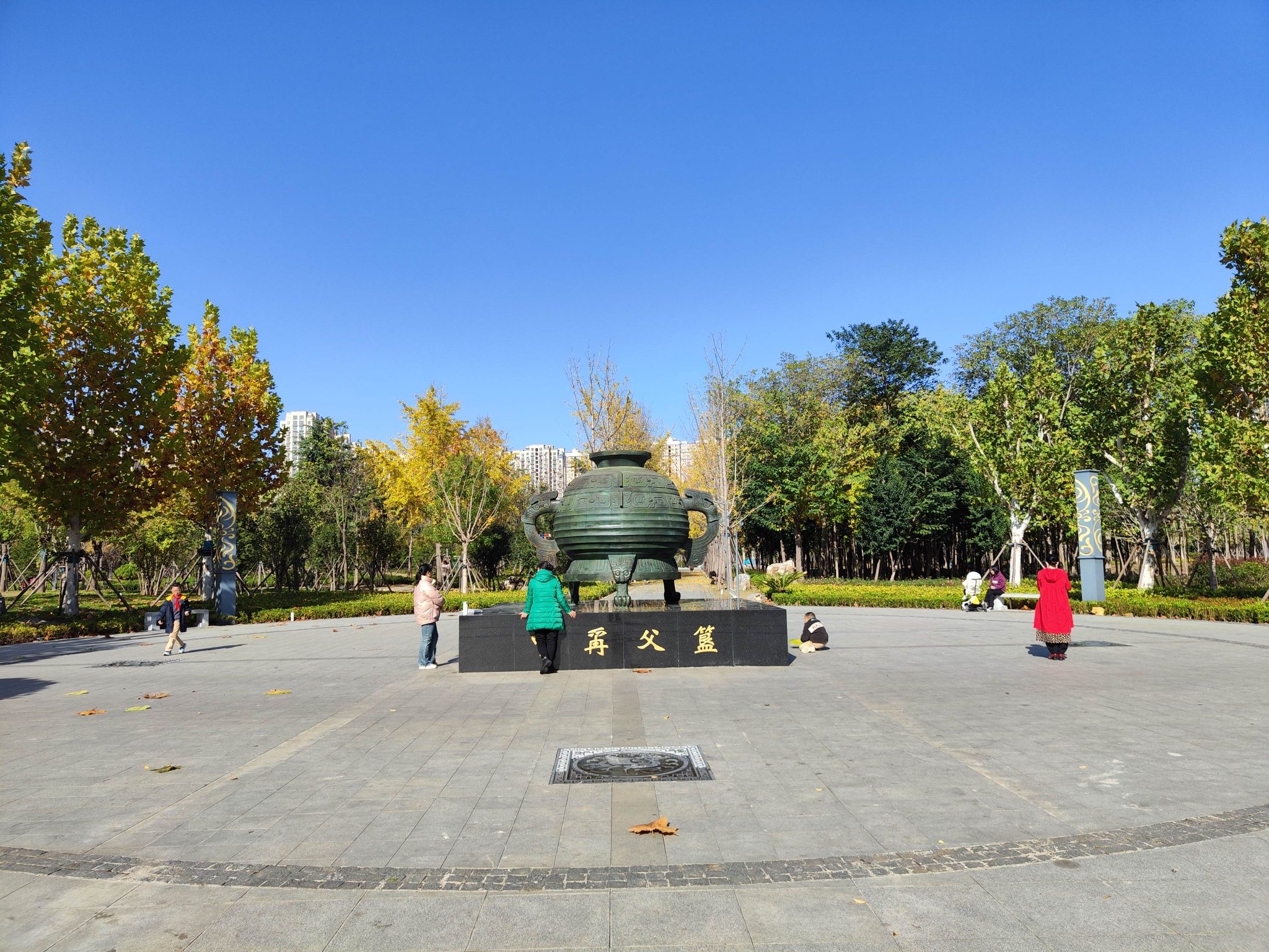 申伯公园旅行图片 2