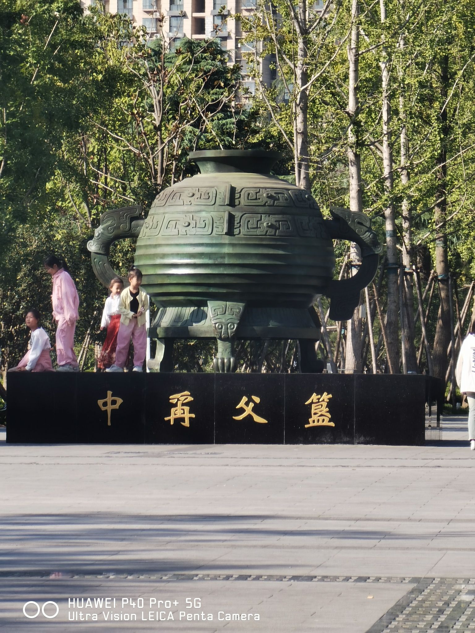 申伯公园旅行图片 1