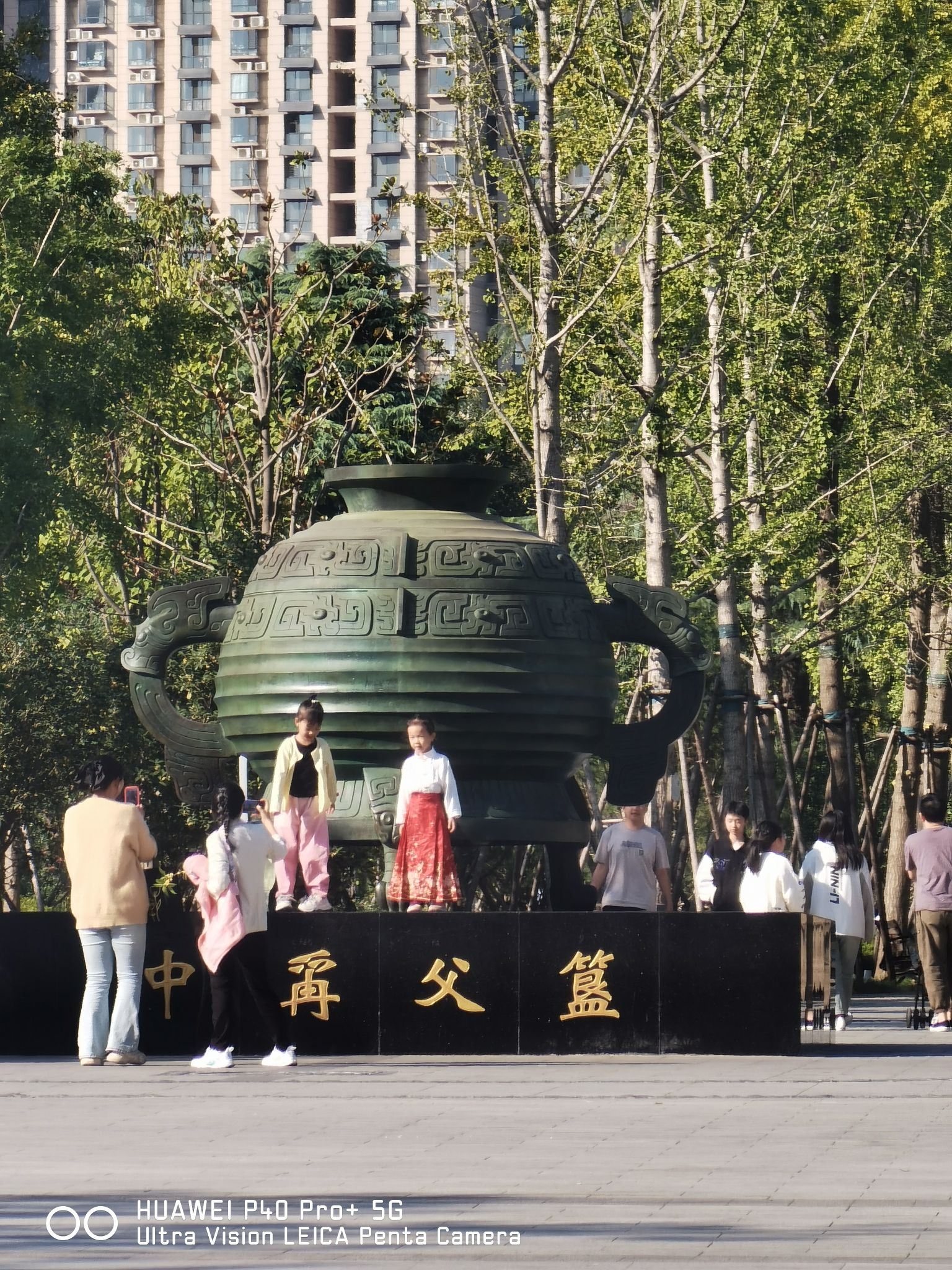 申伯公园旅行图片 2
