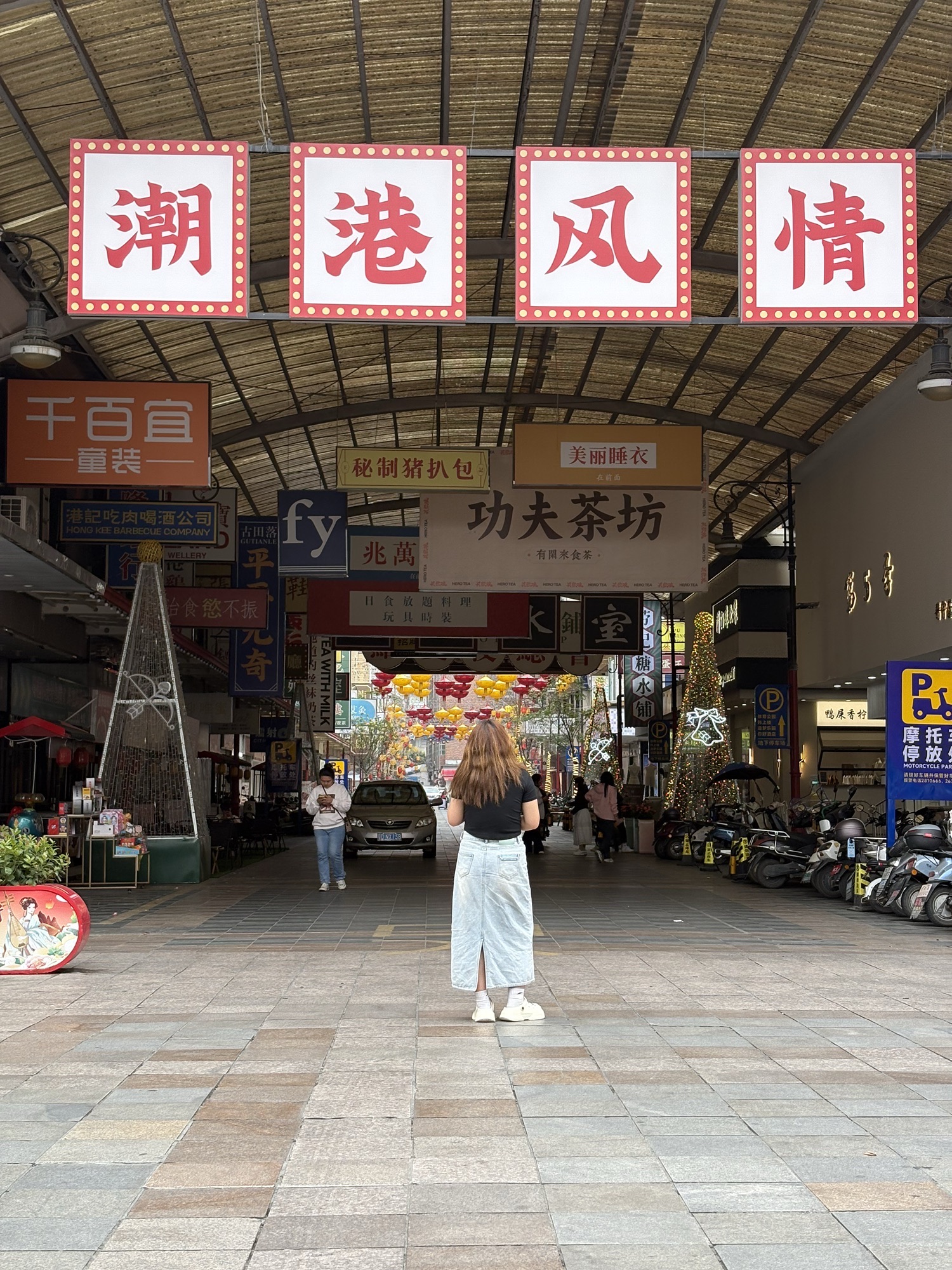 普宁国际服装城