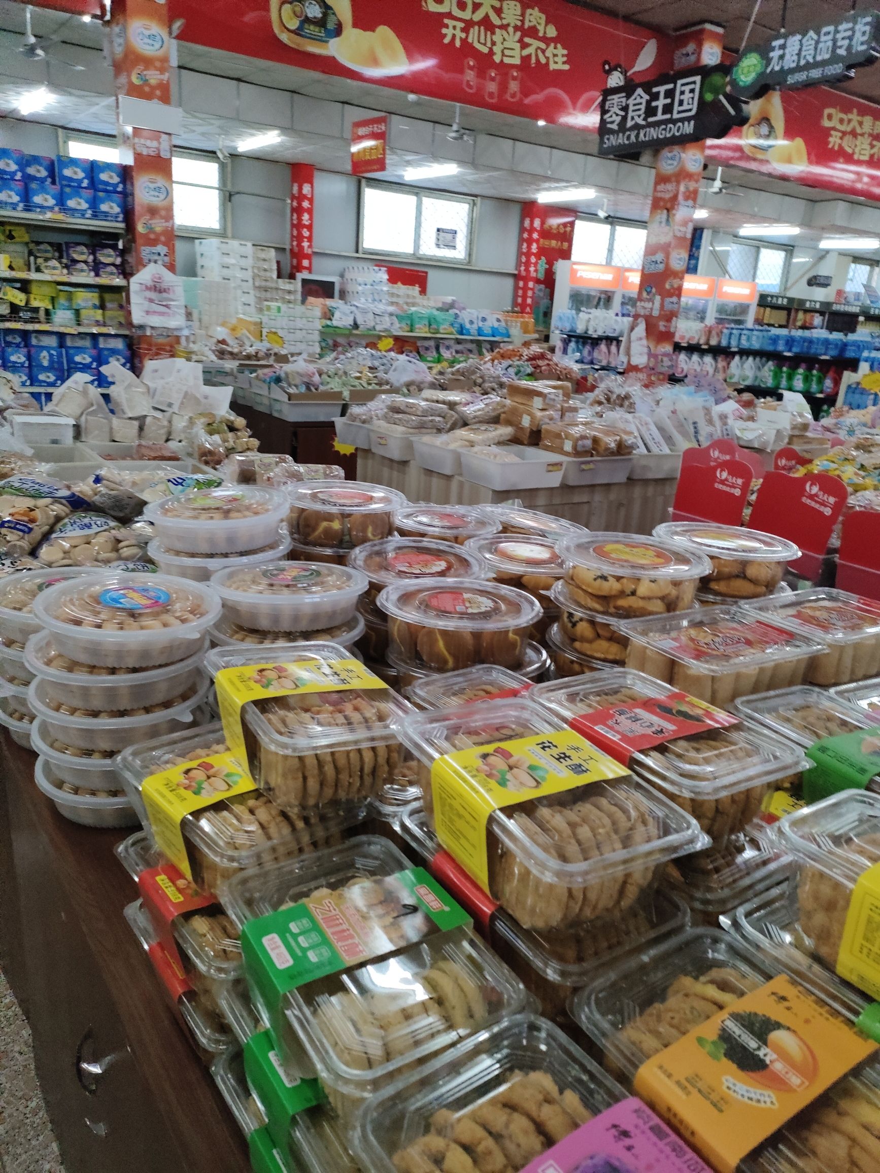 双马烟酒服饰城