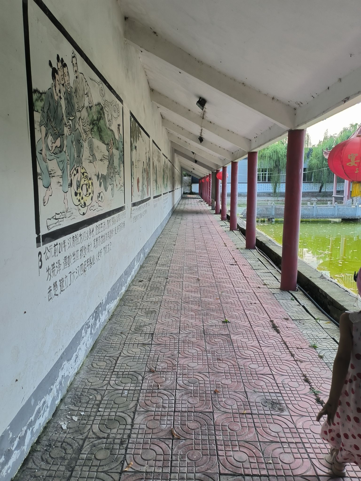 宴嬉亭旅行图片 3