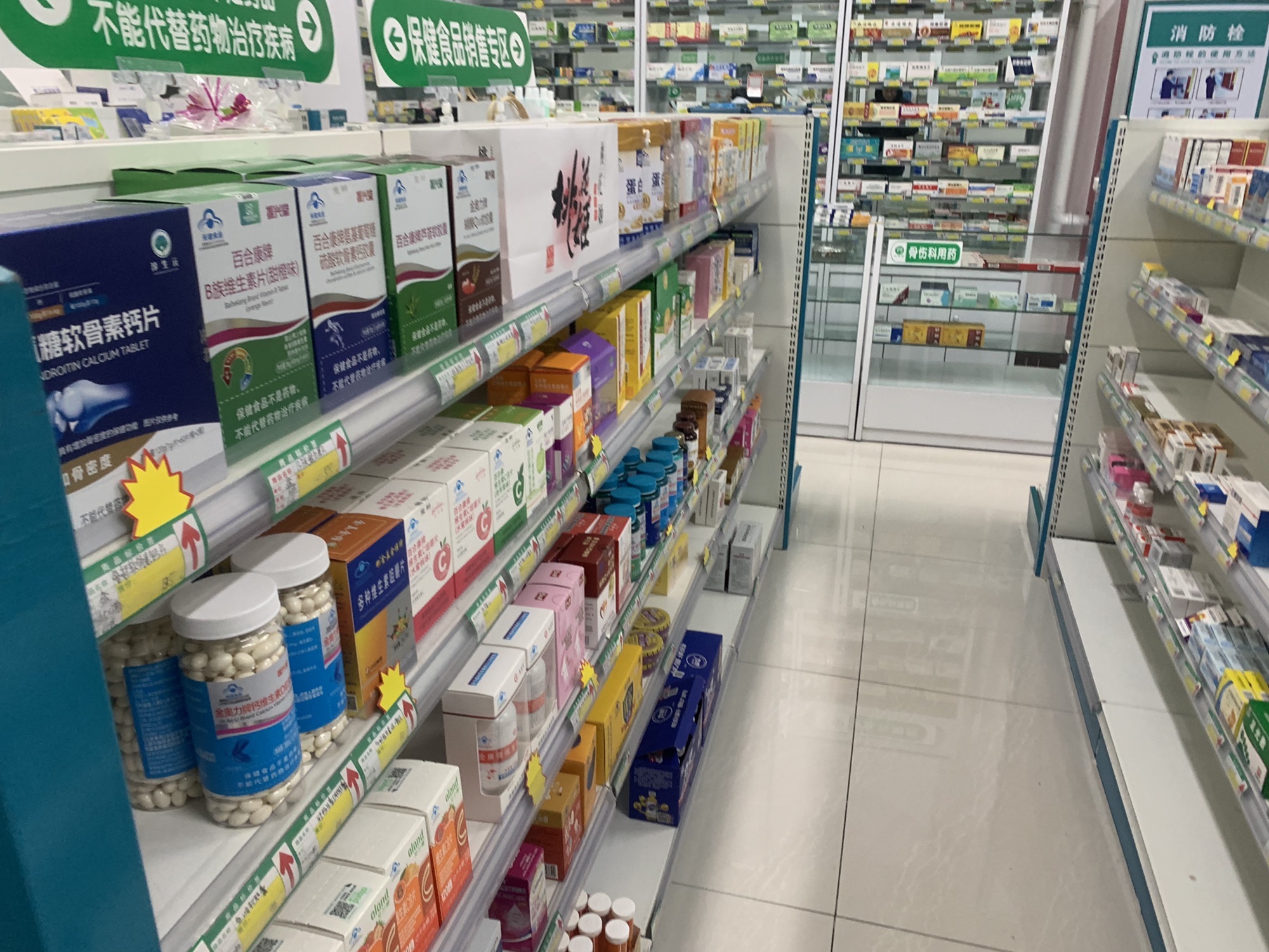 临沂市京东大药房有限公司(临工路店)
