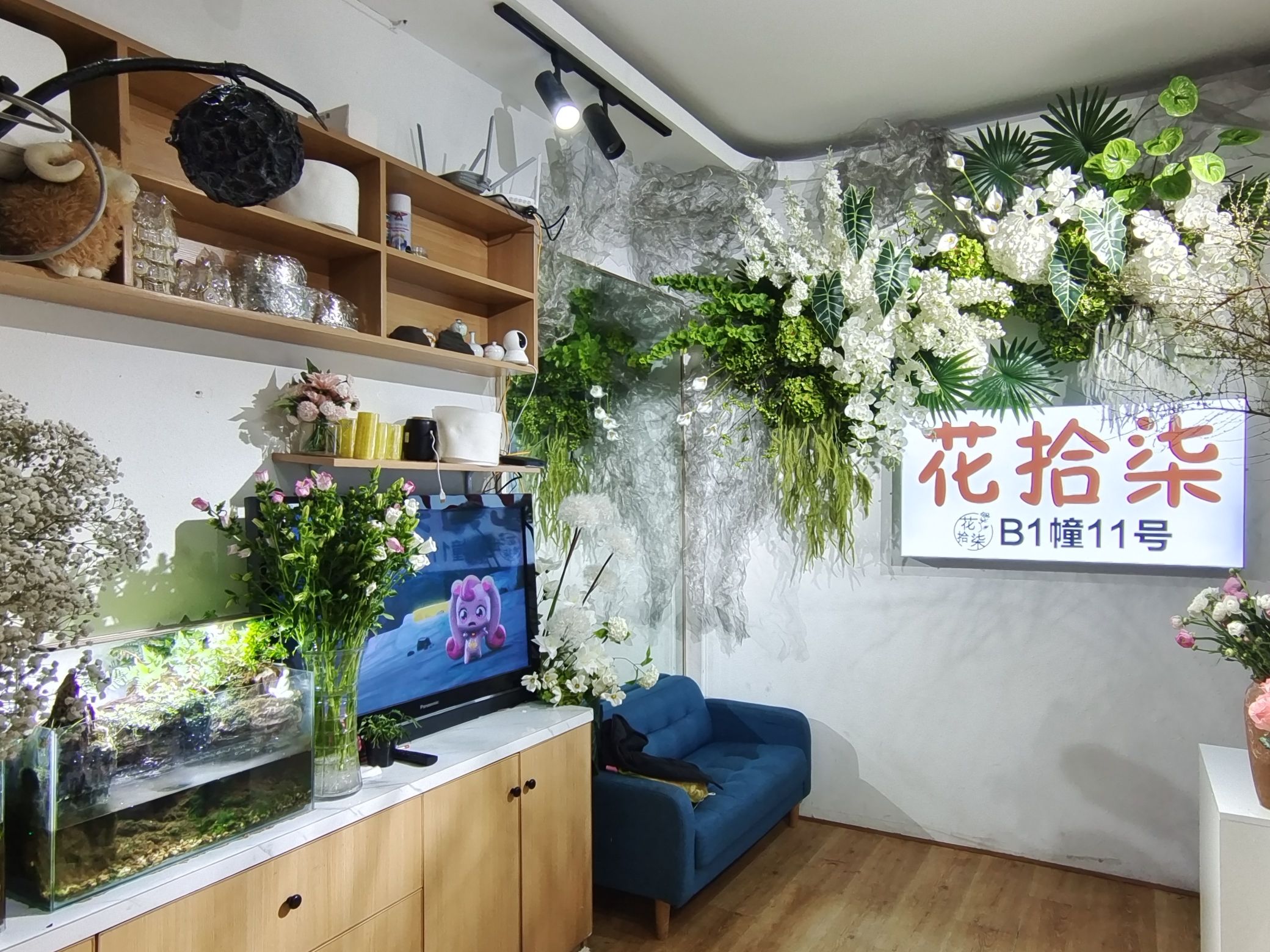 花拾柒鲜花店(清远一区店)