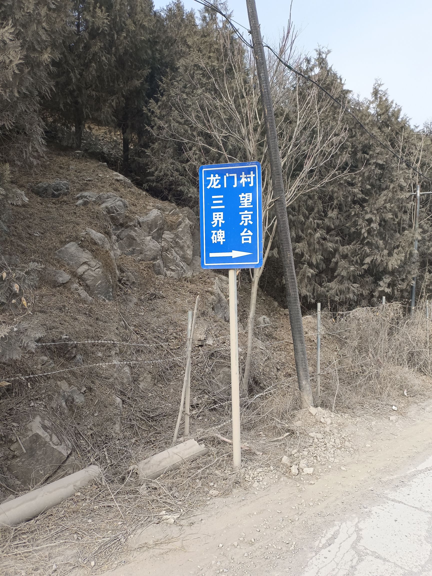 彰作里关长城旅行图片 3