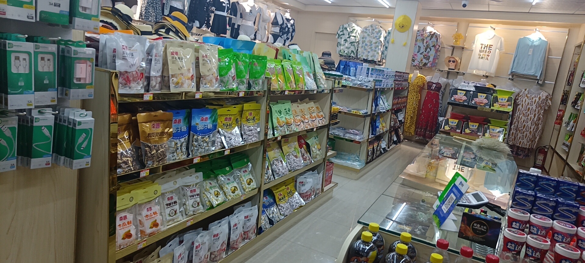 南国中钱特产生活超市