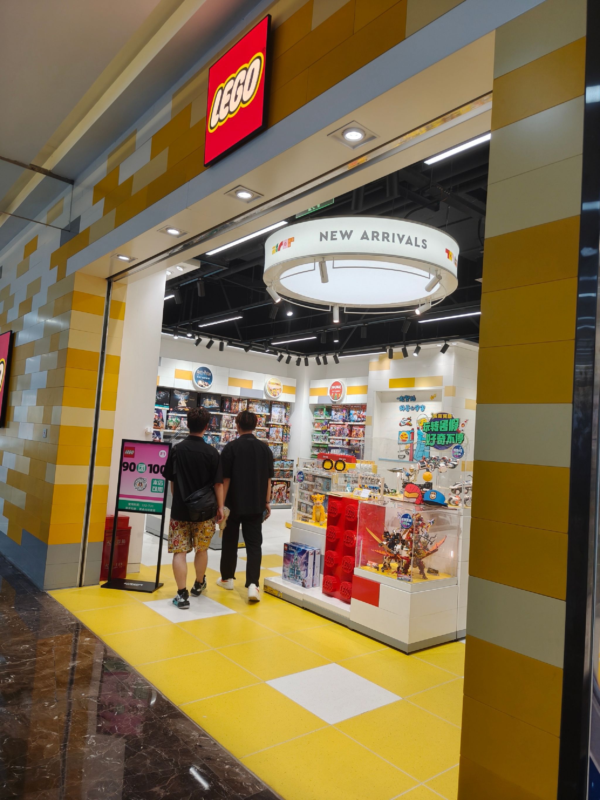 乐高授权专卖店(公元时代城购物中心店)
