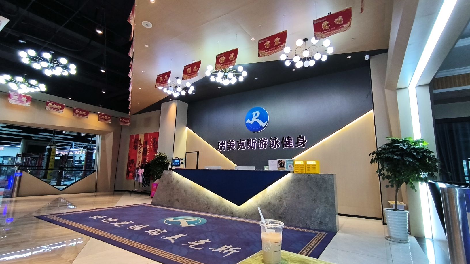 瑞美克斯游泳健身连锁机构(恒大店)