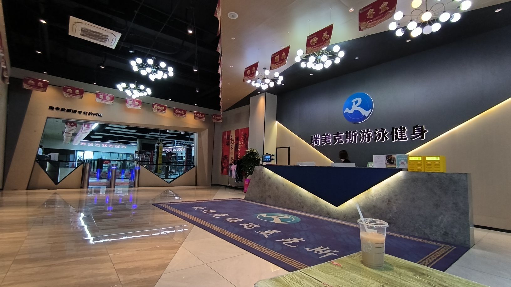 瑞美克斯游泳健身连锁机构(恒大店)