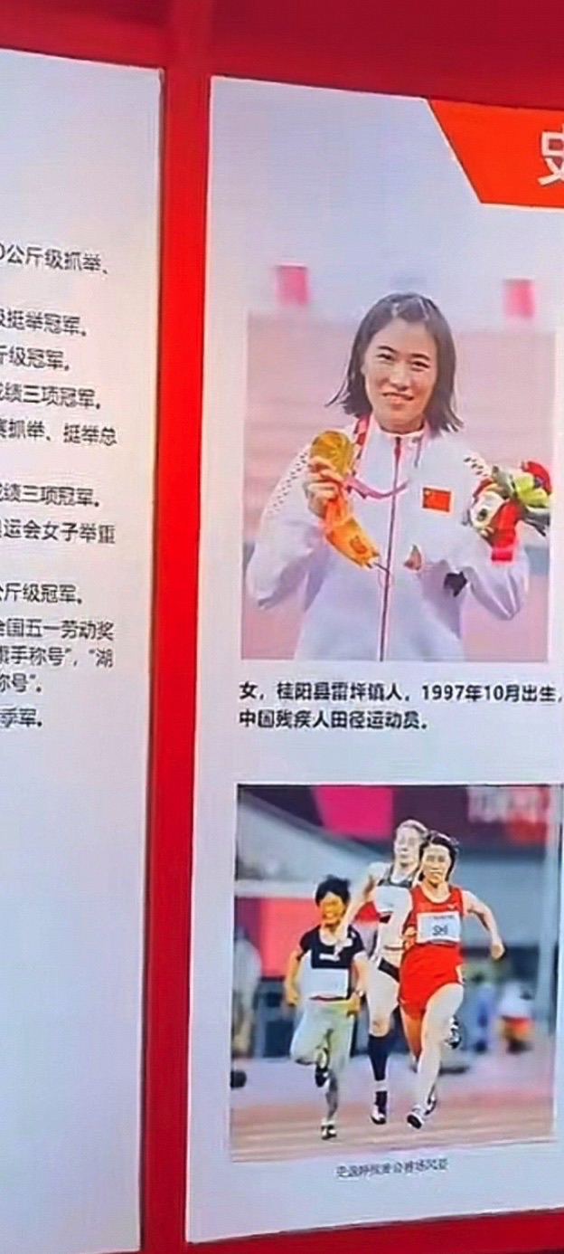 冠军公园旅行图片 1
