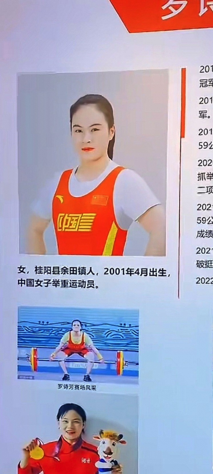 冠军公园旅行图片 2