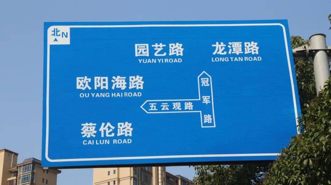 冠军公园旅行图片 1