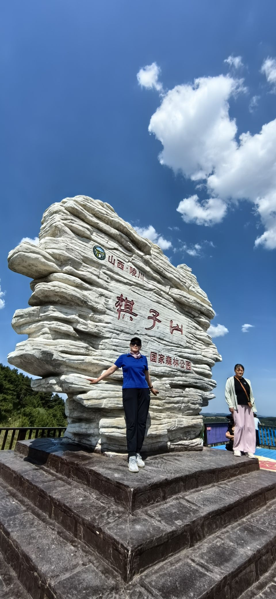 高老庄驿站(太行一号旅游公路)旅行图片 3