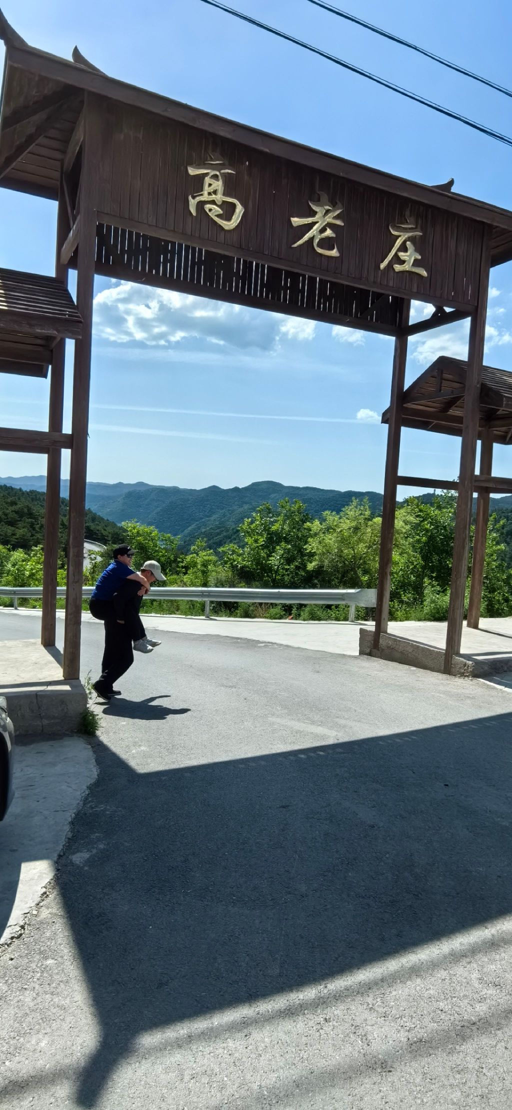 高老庄驿站(太行一号旅游公路)旅行图片 1