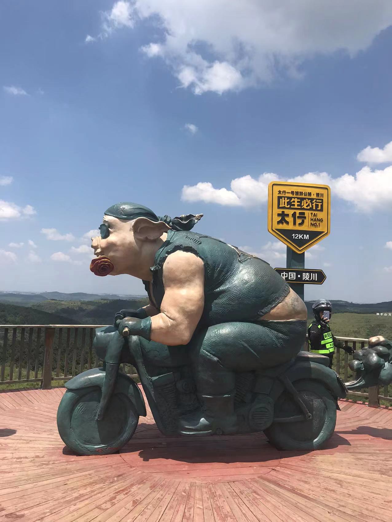 高老庄驿站(太行一号旅游公路)旅行图片 2