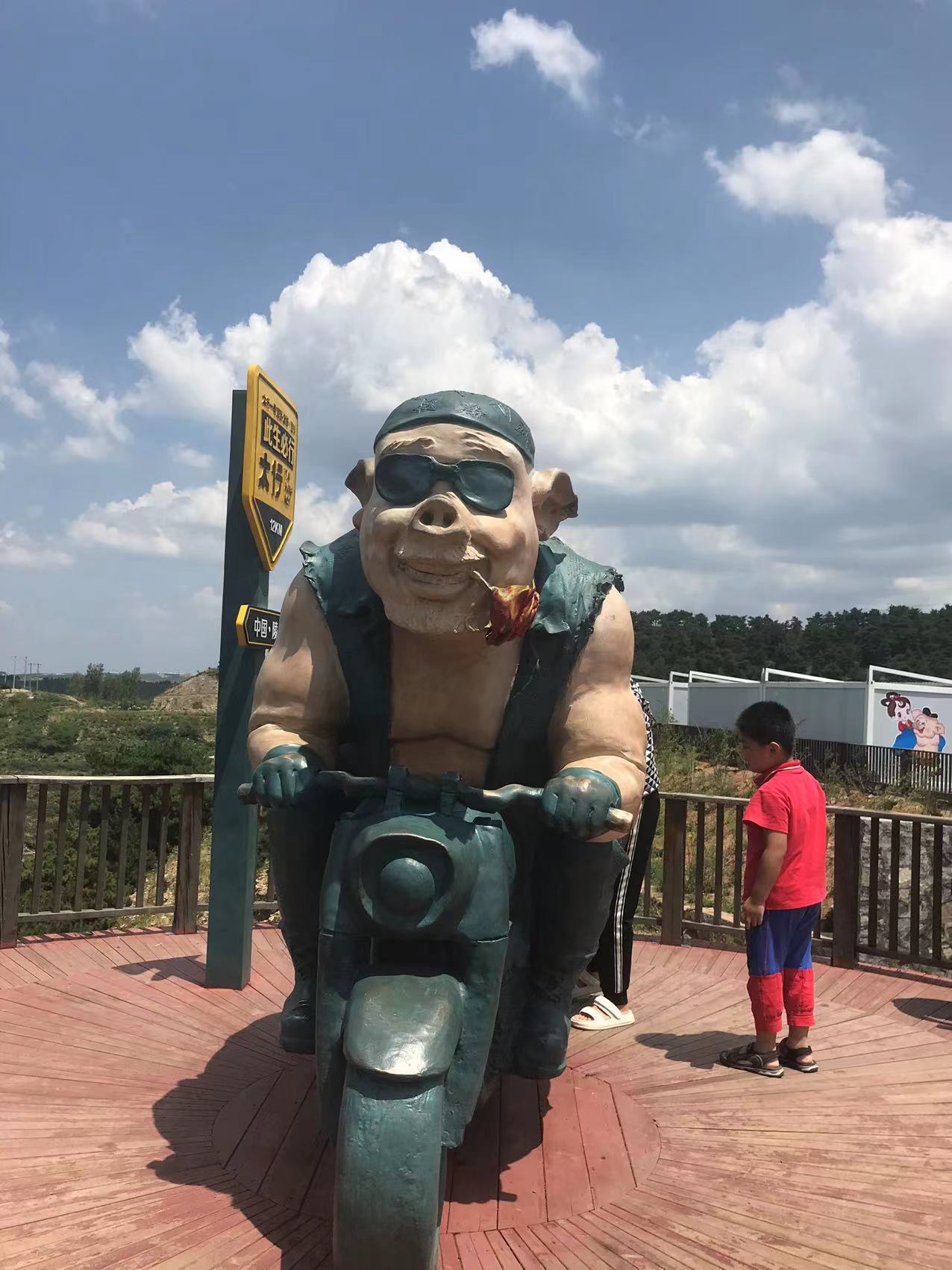 高老庄驿站(太行一号旅游公路)旅行图片 1