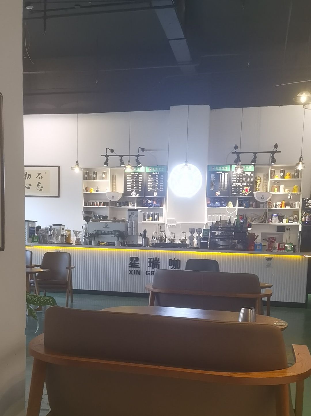 星瑞咖啡(千秋城市广场店)