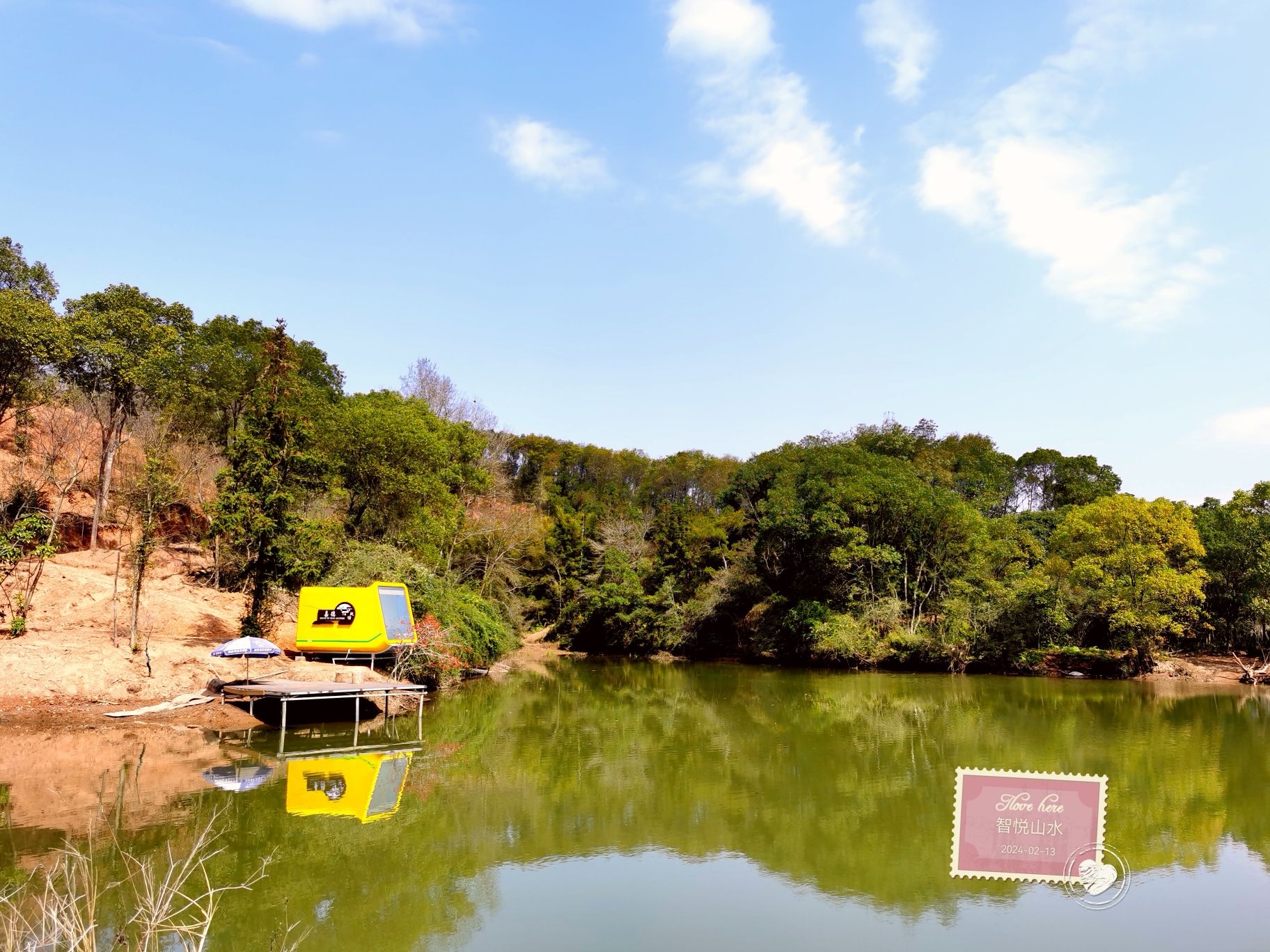 始兴县兴威生态农业开发有限公司