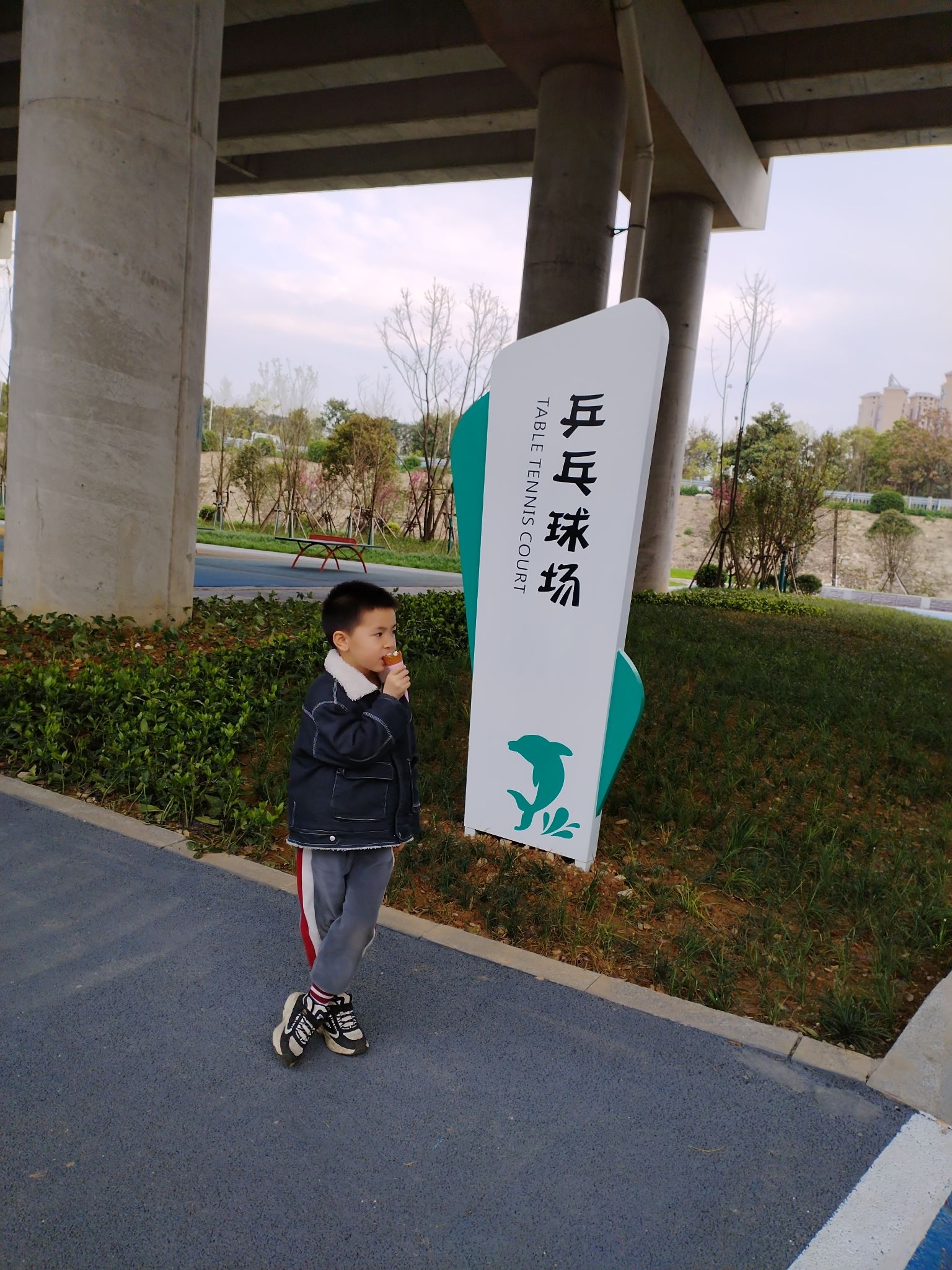 江豚湾生态体育公园