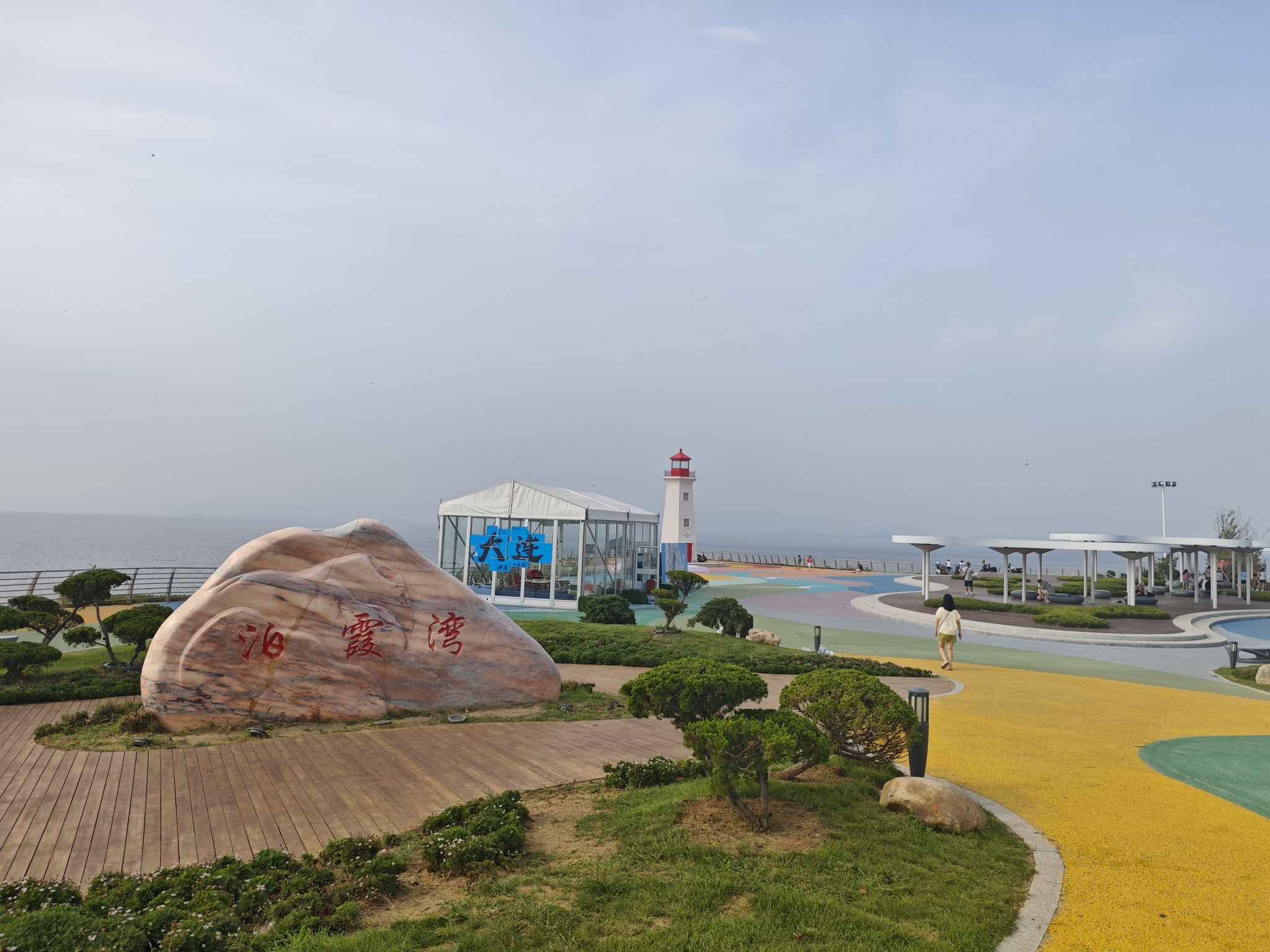 泊霞湾公园旅行图片 3
