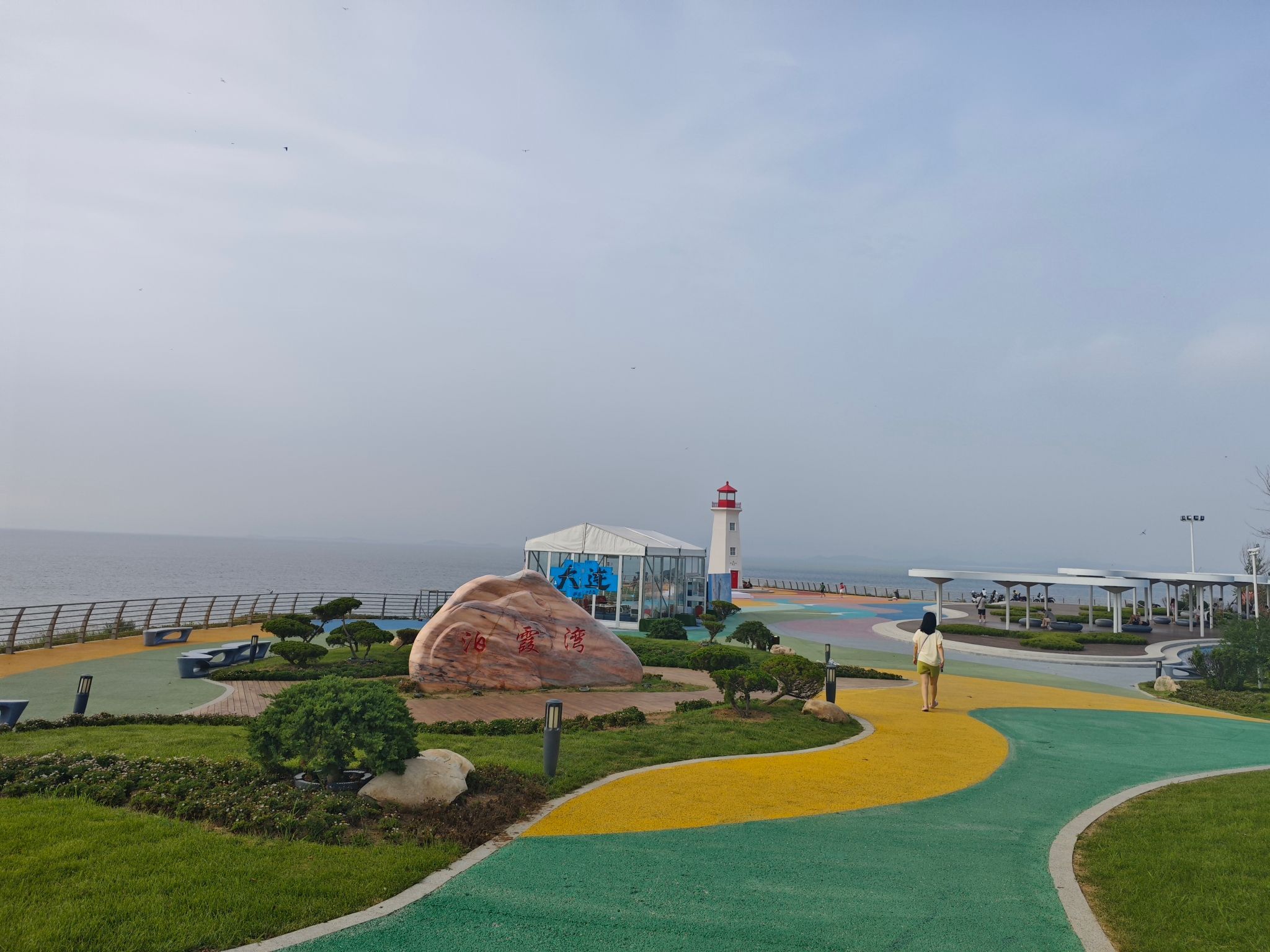 泊霞湾公园旅行图片 1