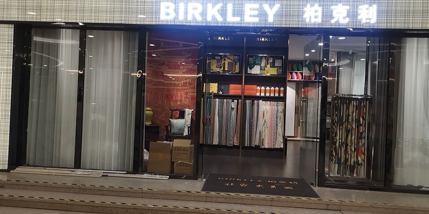 梦岚窗帘柏克利墙布背景(环渤海建材大厦B座店)