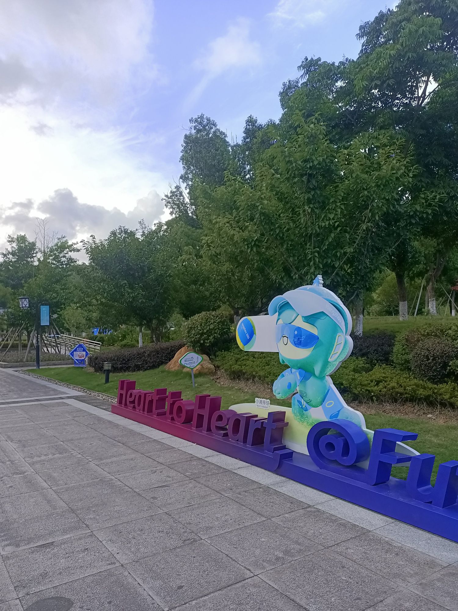 塔山公园旅行图片 3