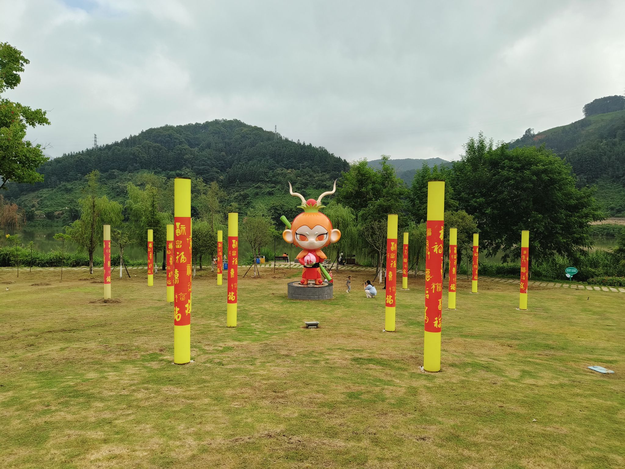 余坊湿地公园(大圣主题广场)旅行图片 2