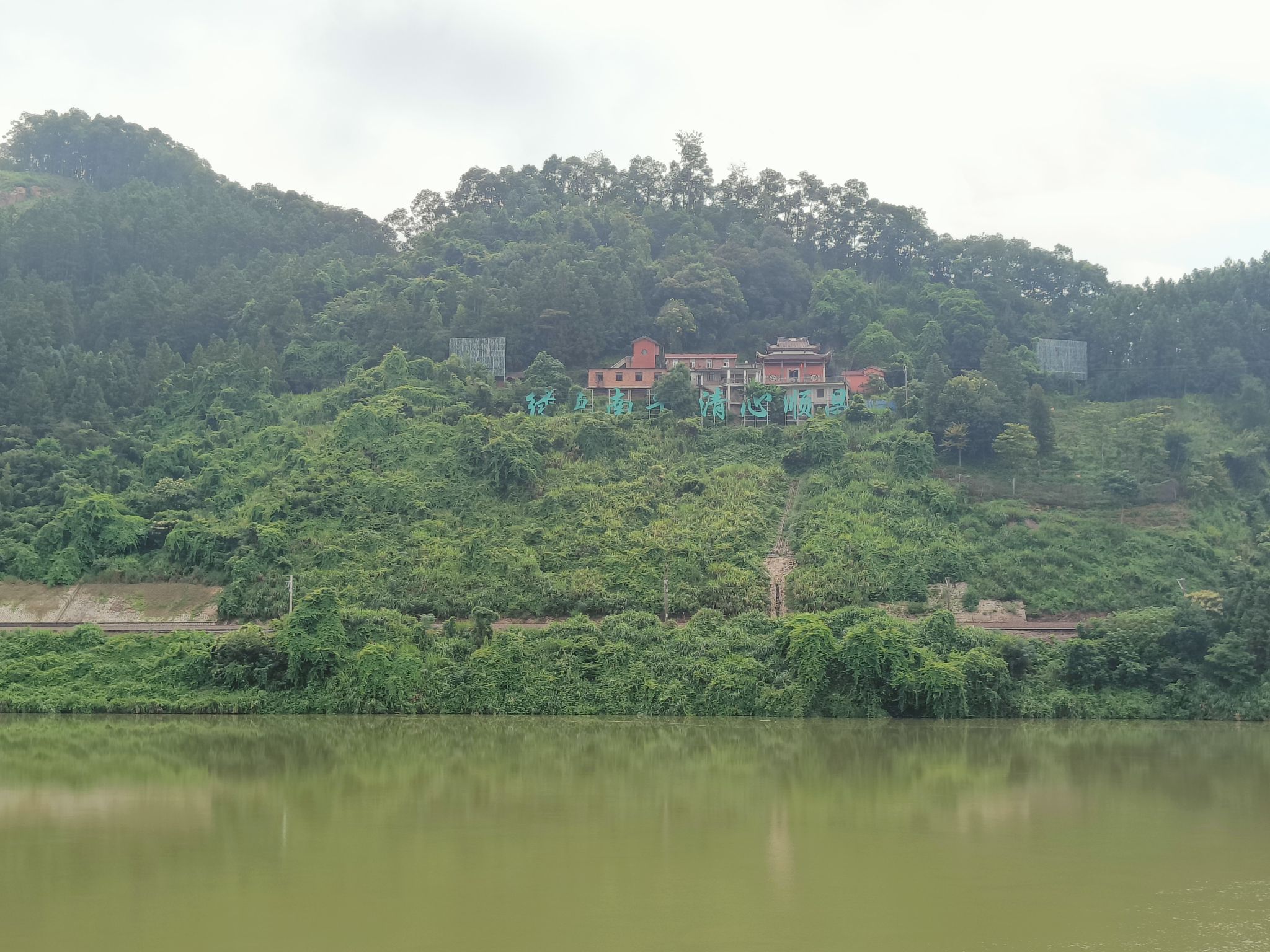 余坊湿地公园(大圣主题广场)旅行图片 3