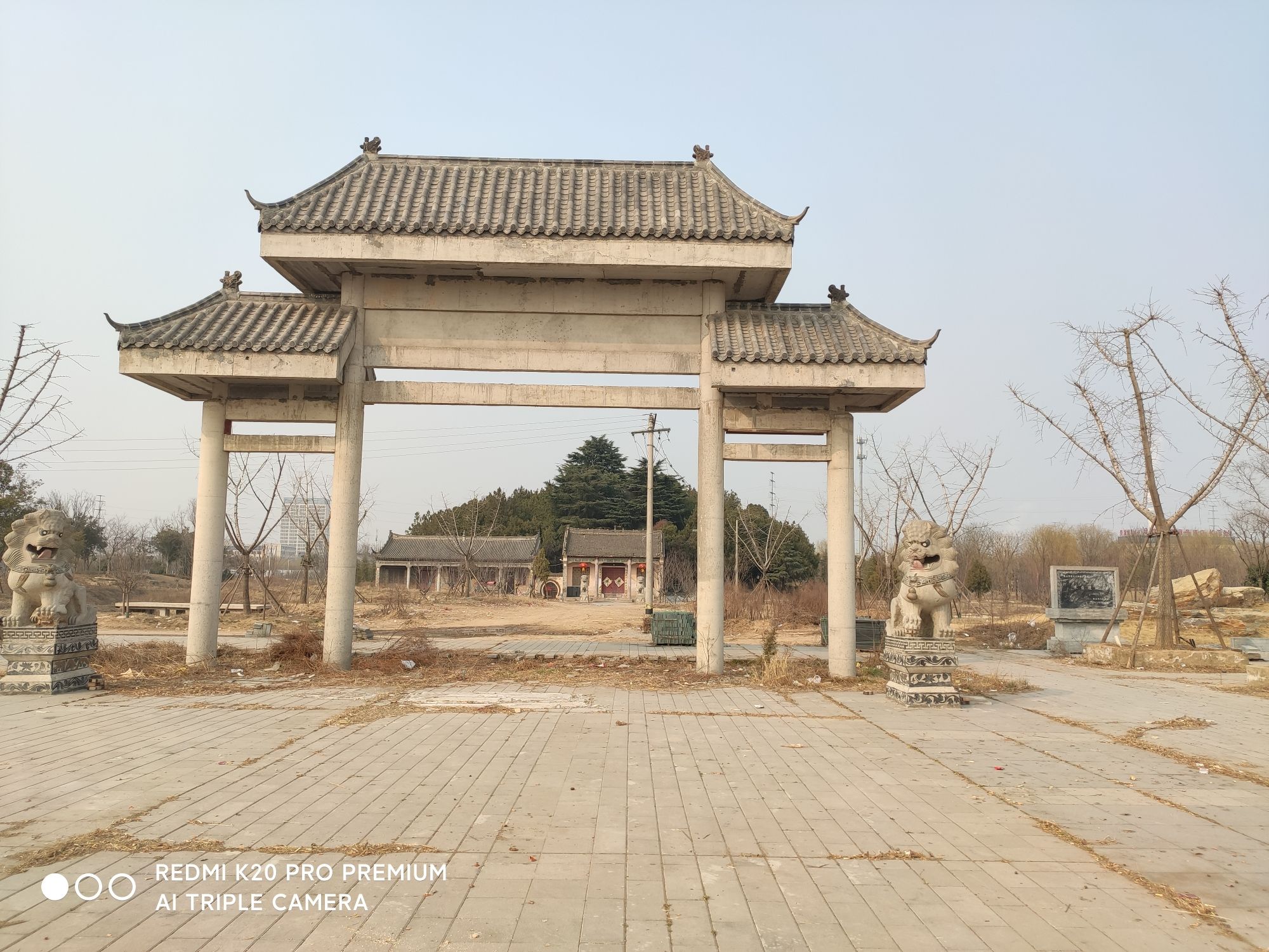赭霞台