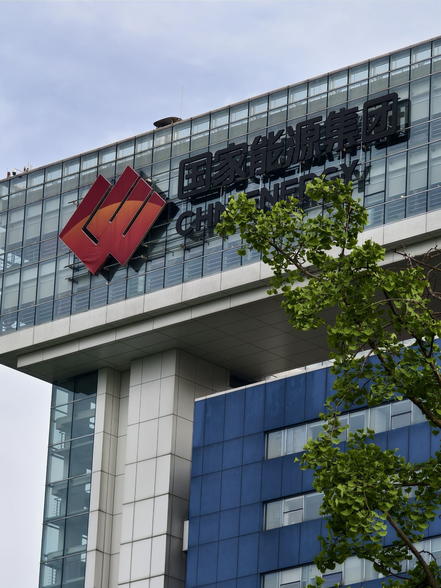国家能源集团大渡河流域水电开发有限公司