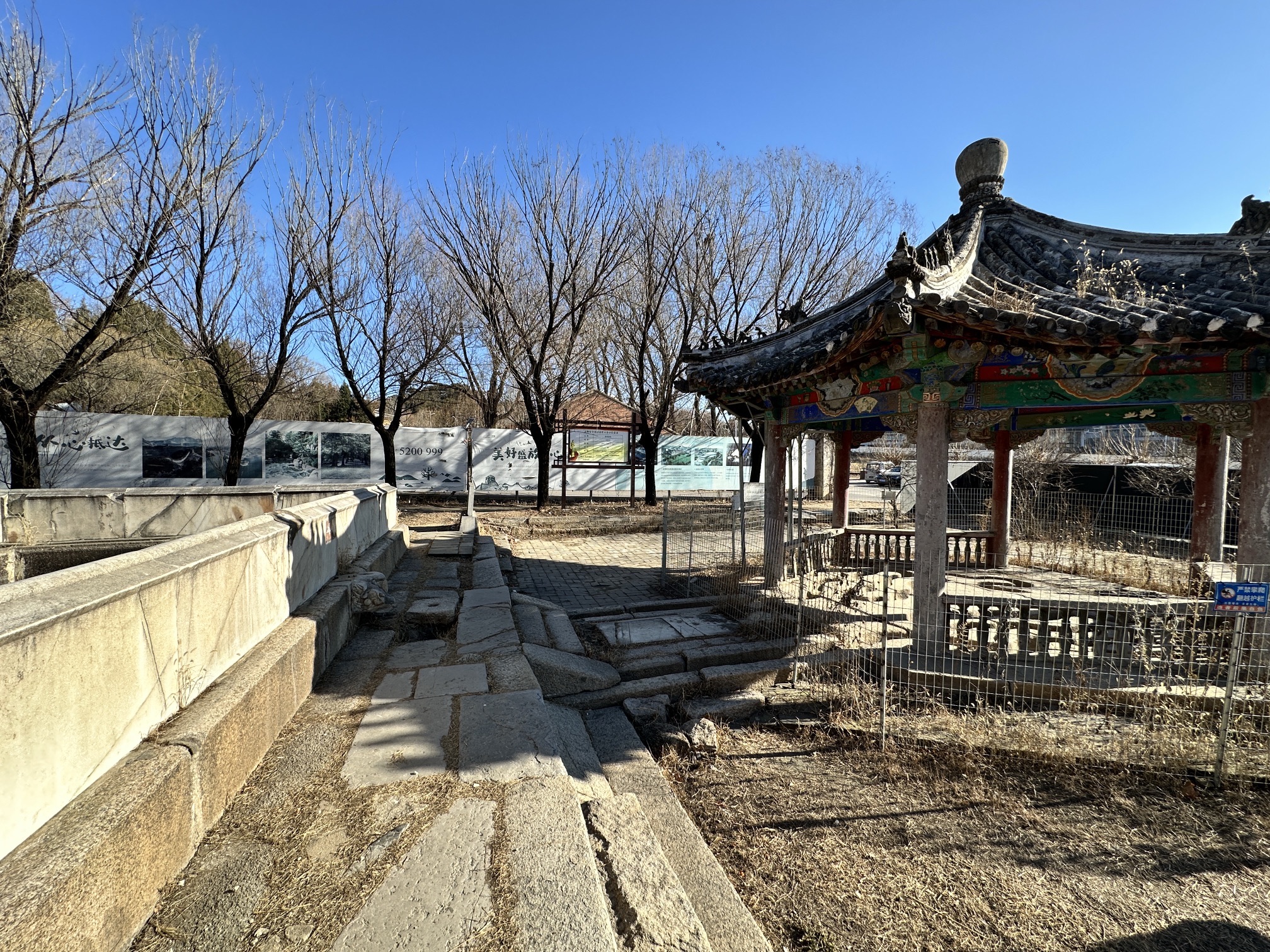 古汤泉遗址旅行图片 1
