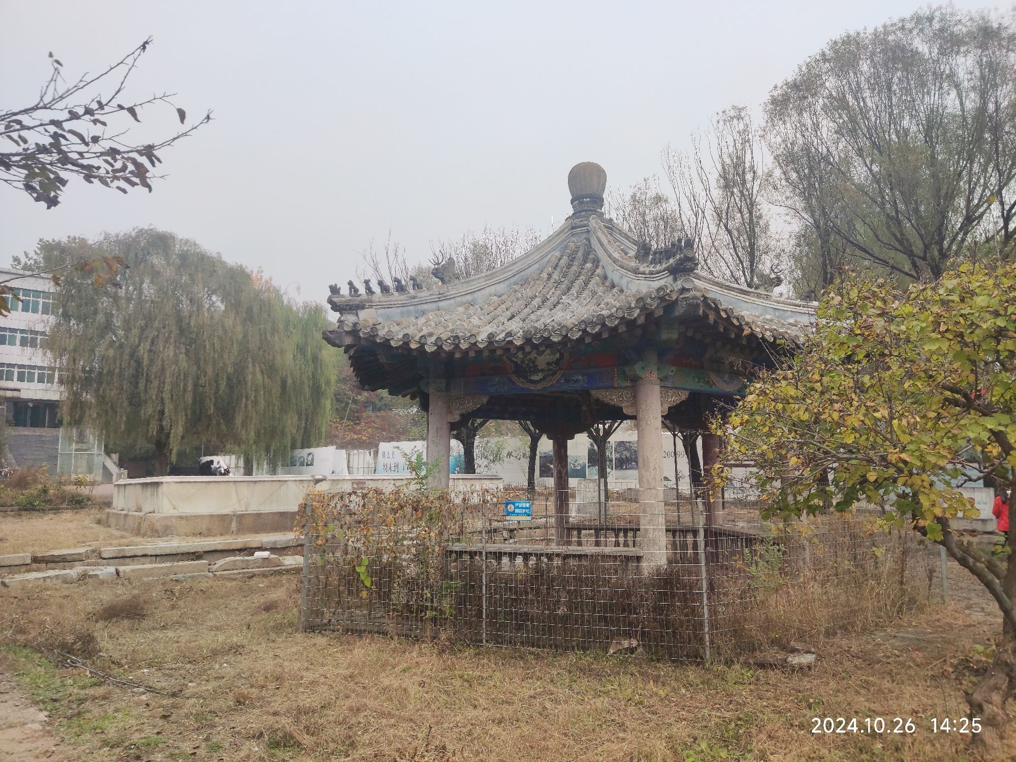 古汤泉遗址旅行图片 3