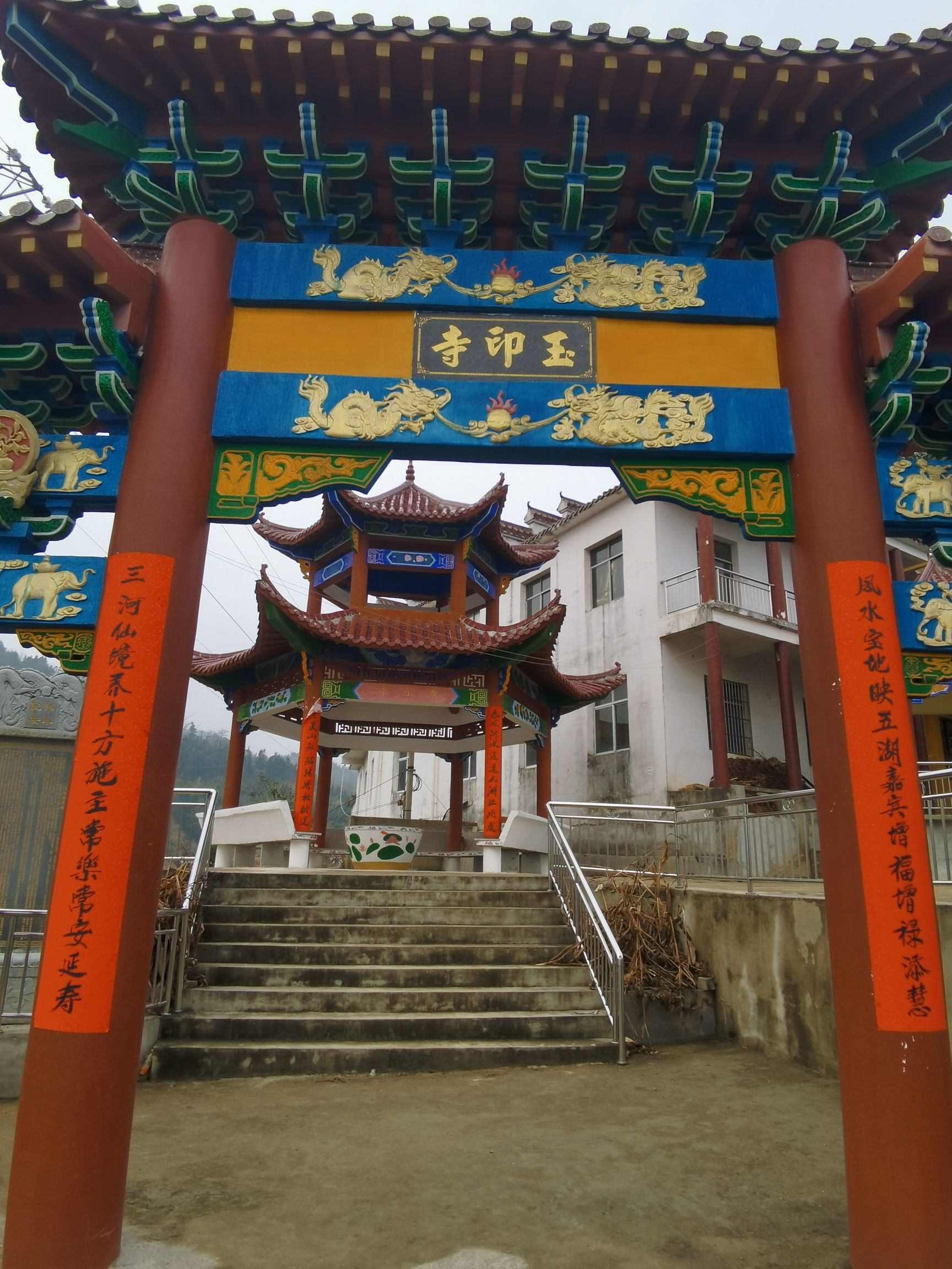 玉枢观旅行图片 3