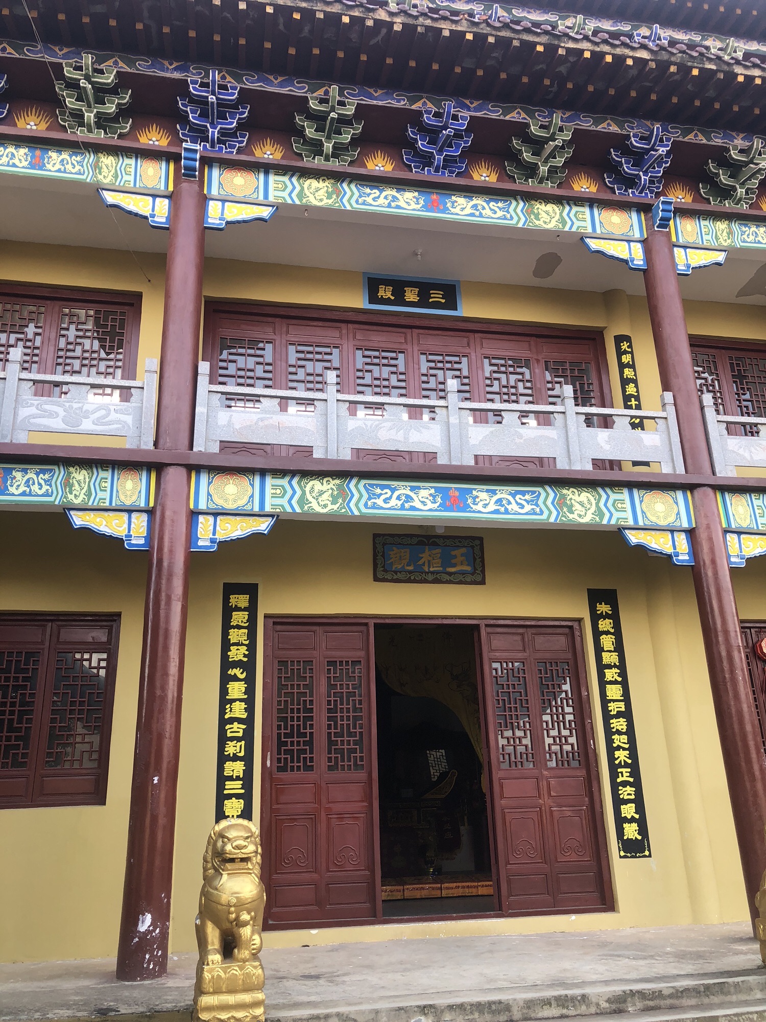 玉枢观旅行图片 1
