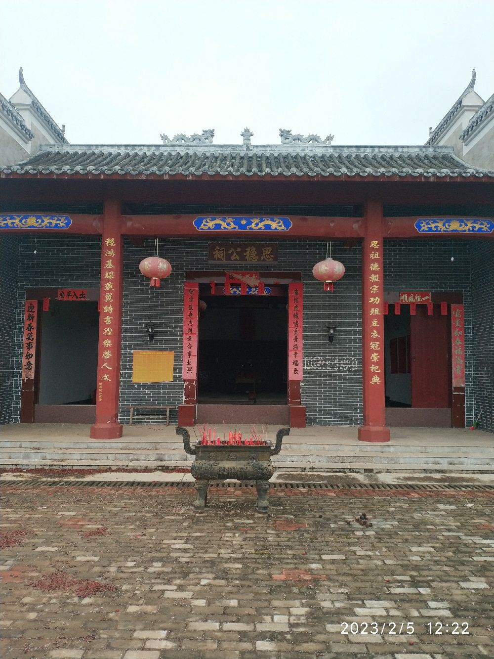 思稳公祠旅行图片 1